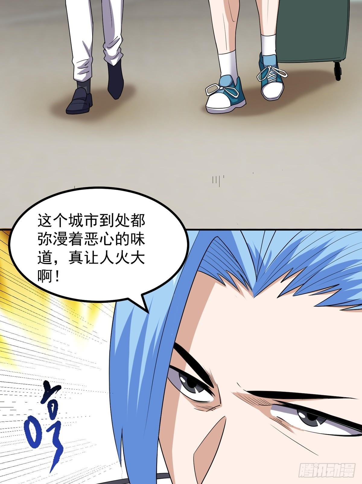 第46话 巫师盟(1/2)-第49话