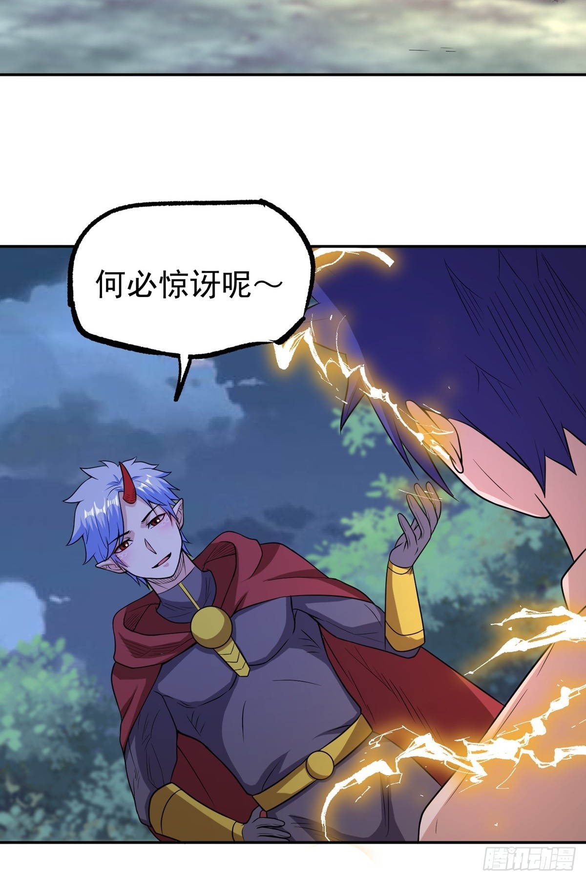 第46话 巫师盟(1/2)-第49话