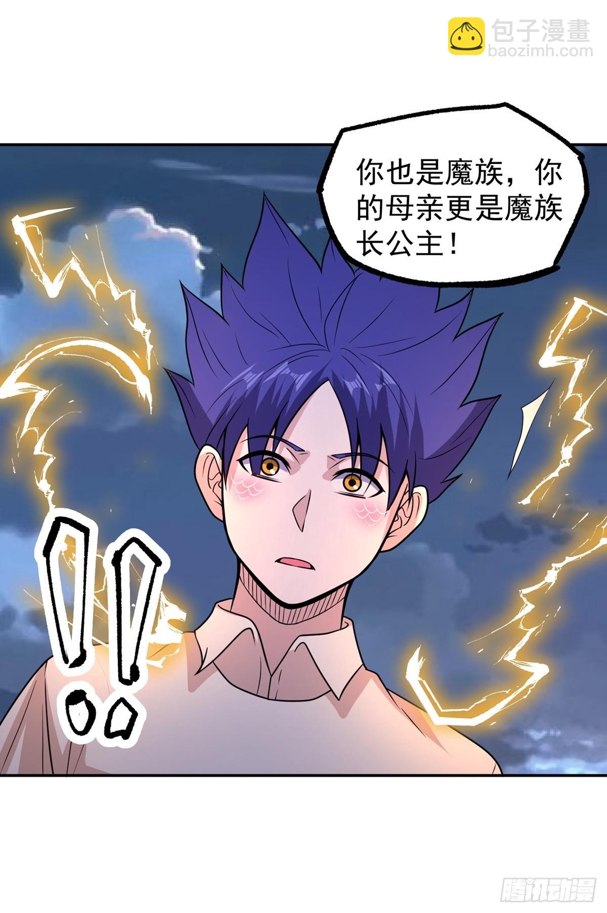 第46话 巫师盟(1/2)-第49话
