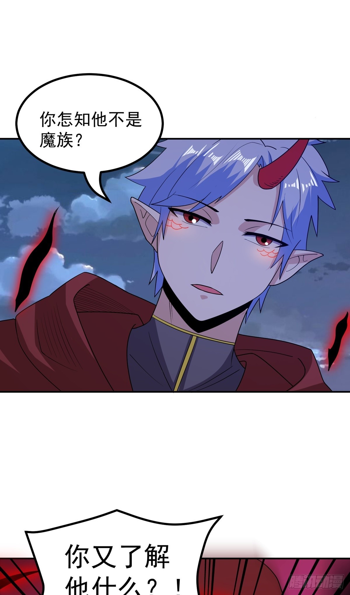 第46话 巫师盟(1/2)-第49话