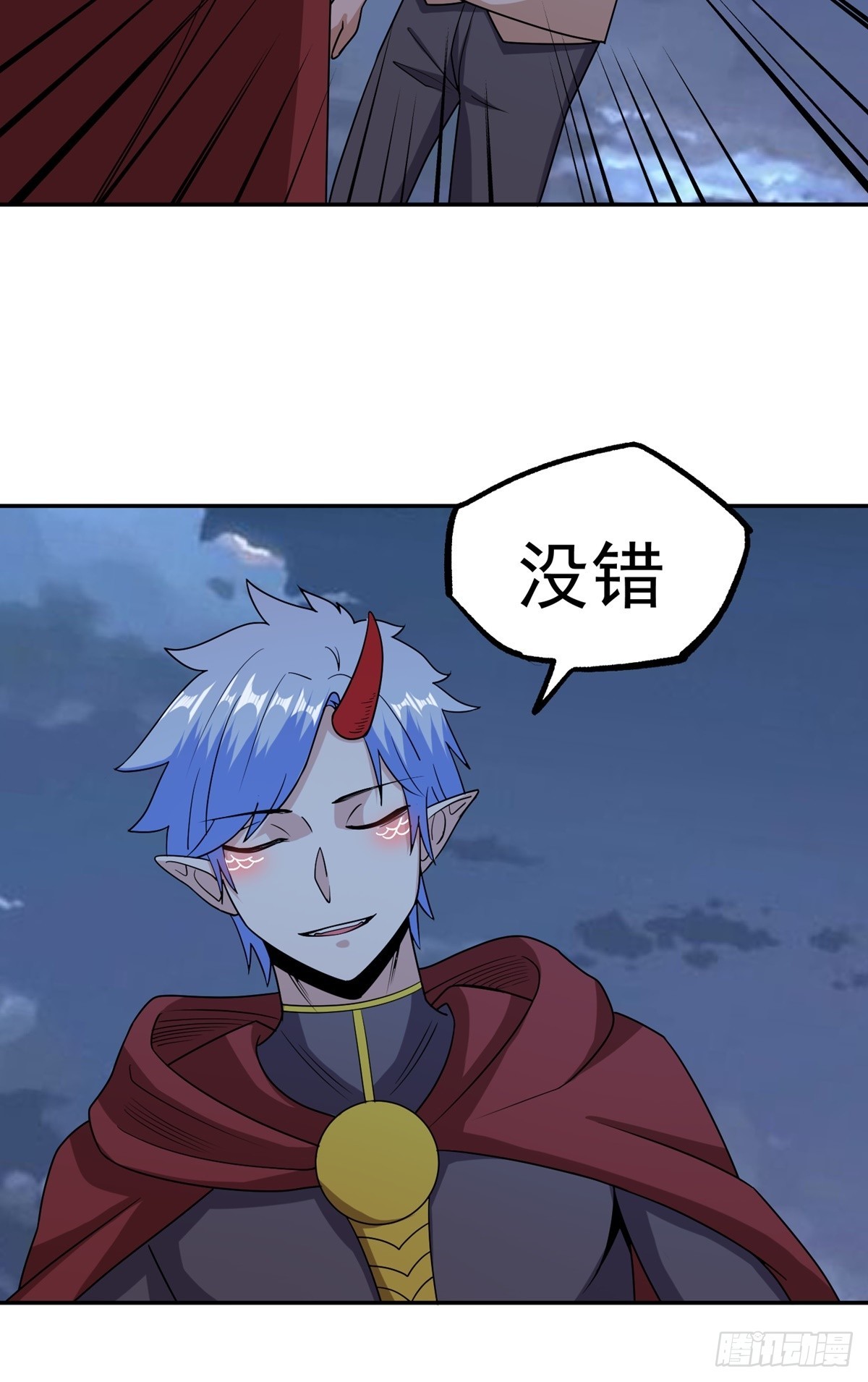 第46话 巫师盟(1/2)-第49话