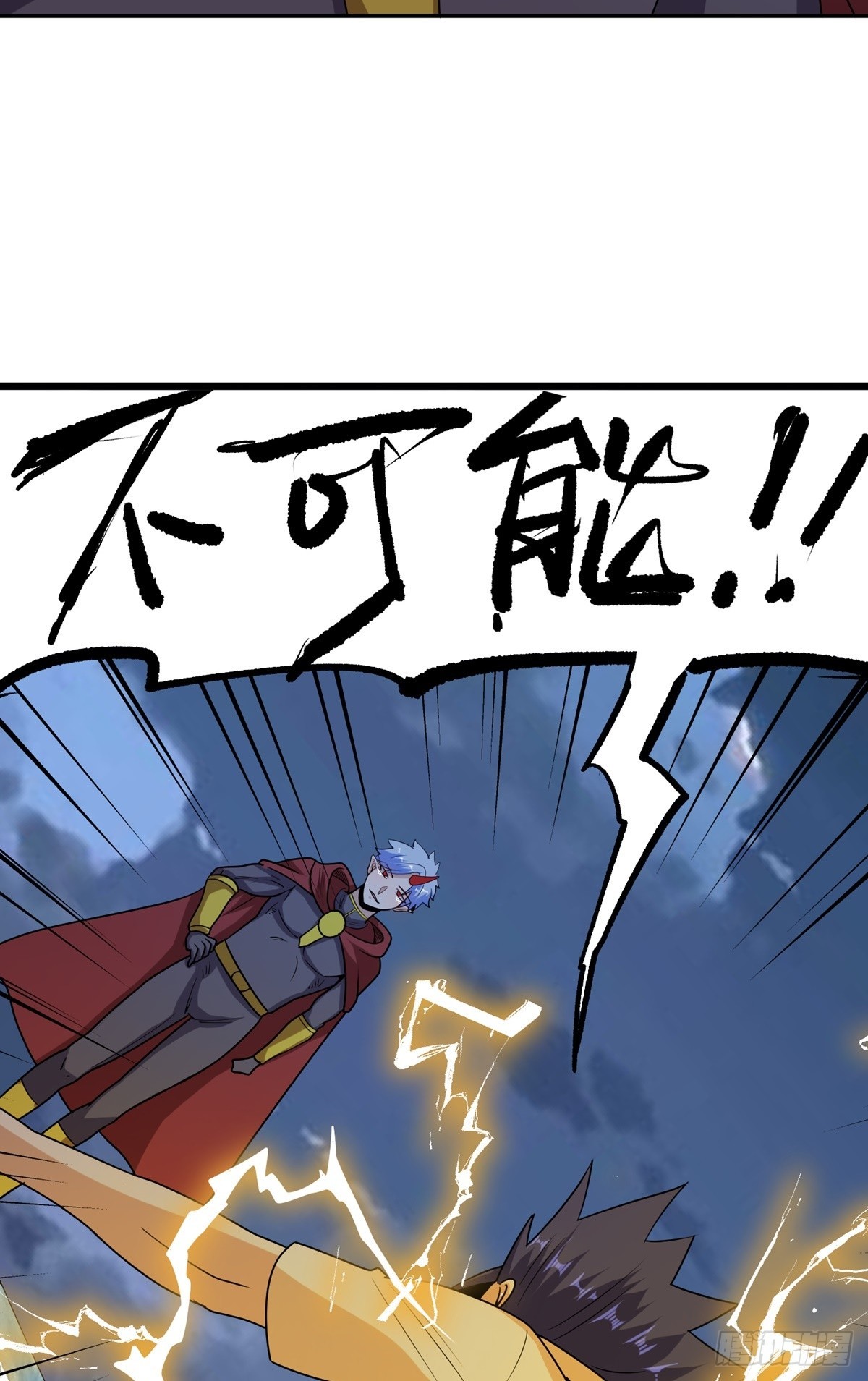 第46话 巫师盟(1/2)-第49话