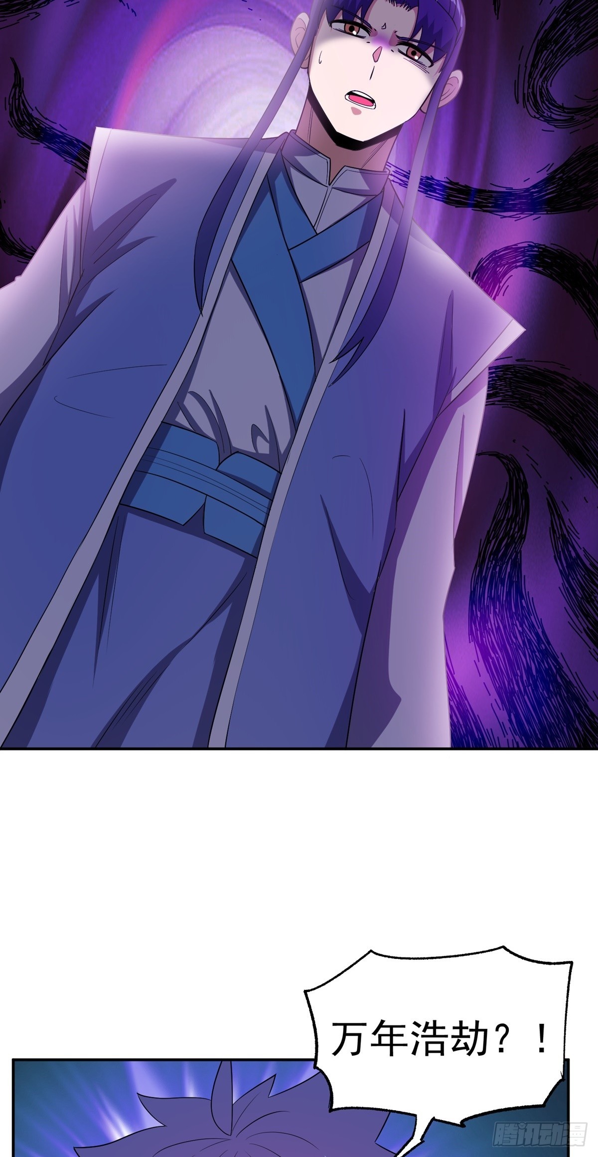 第48话 张玄策的过往-第51话
