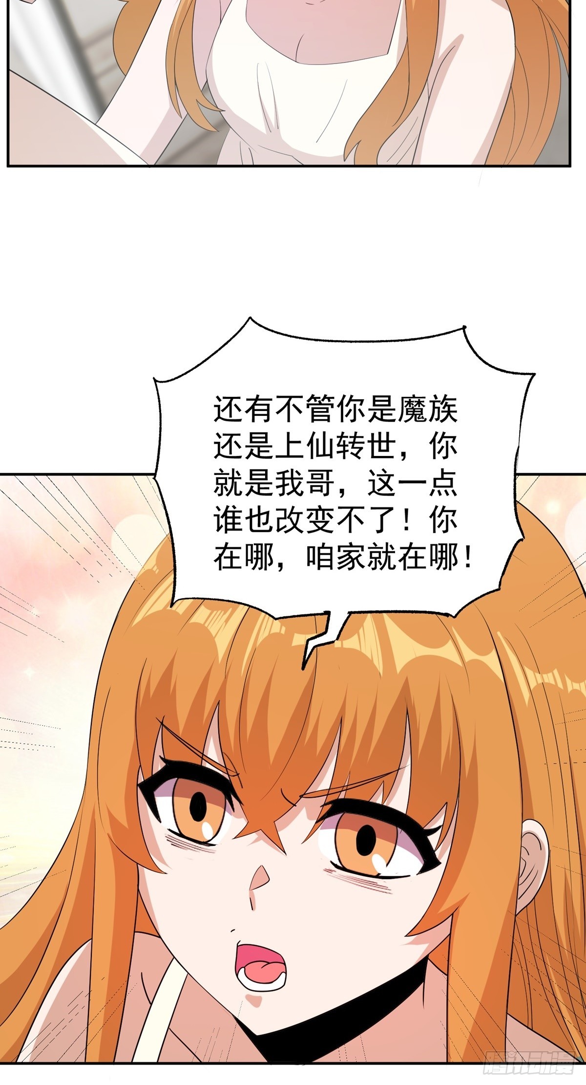 第48话 张玄策的过往-第51话