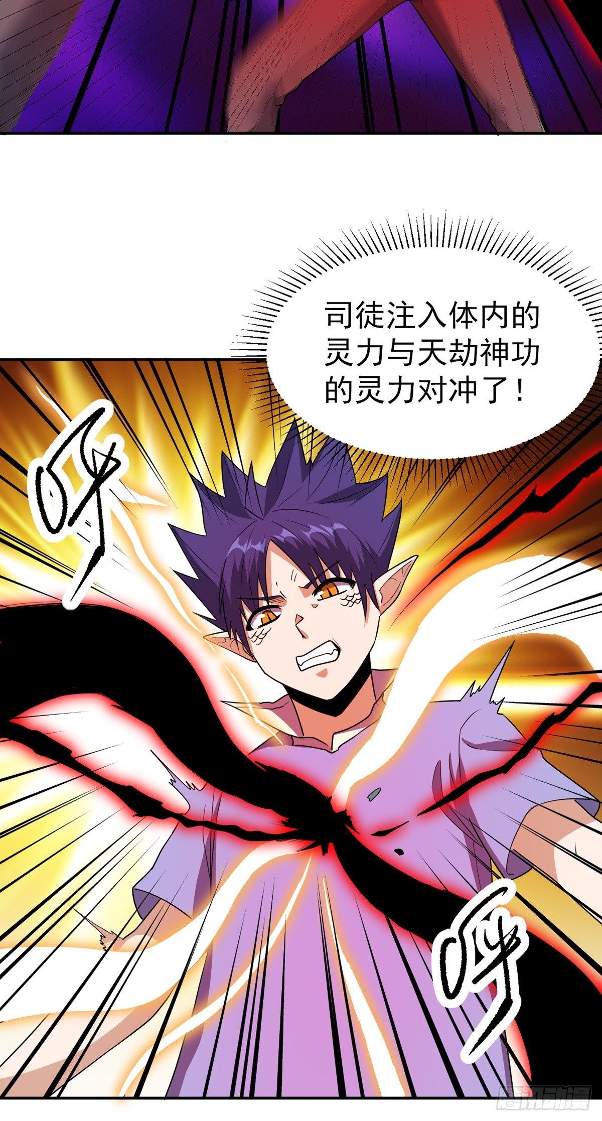 第50话 停战-第53话