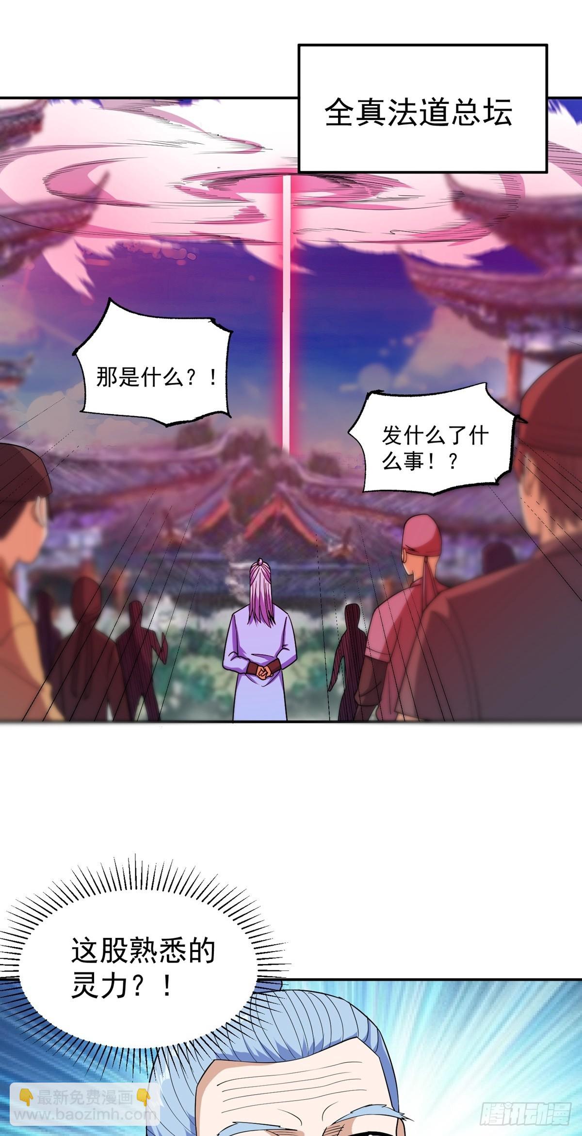 第50话 停战-第53话