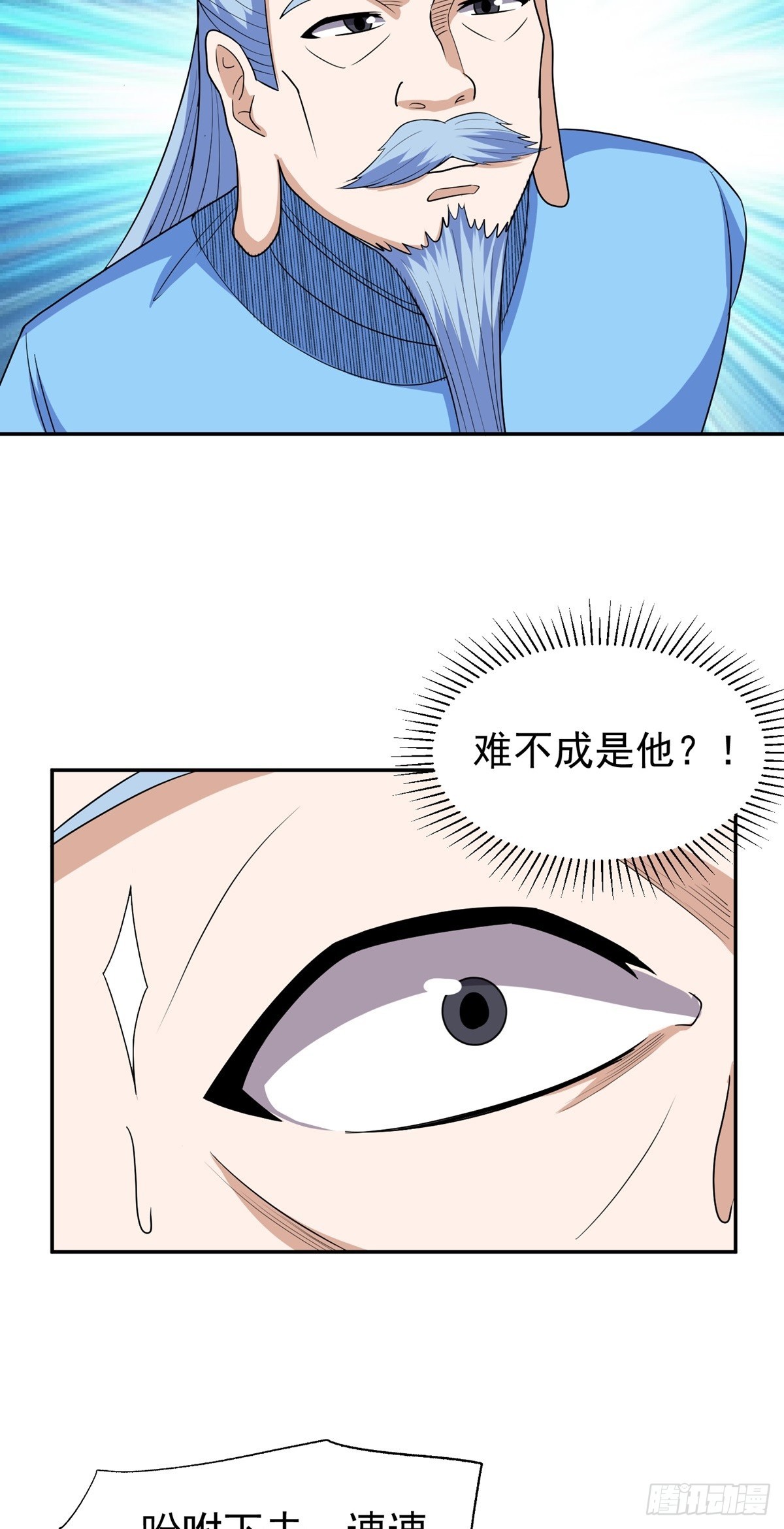 第50话 停战-第53话