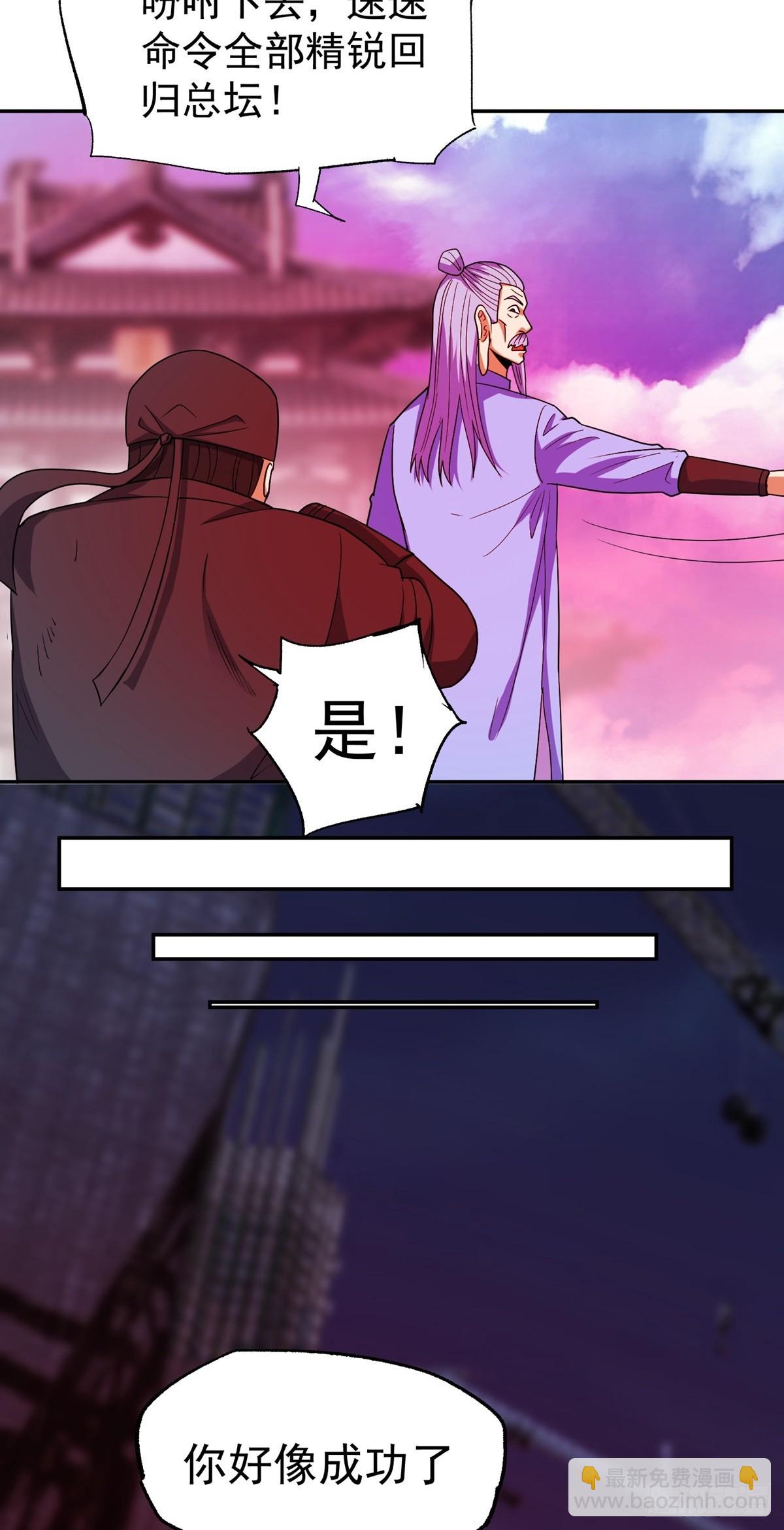 第50话 停战-第53话