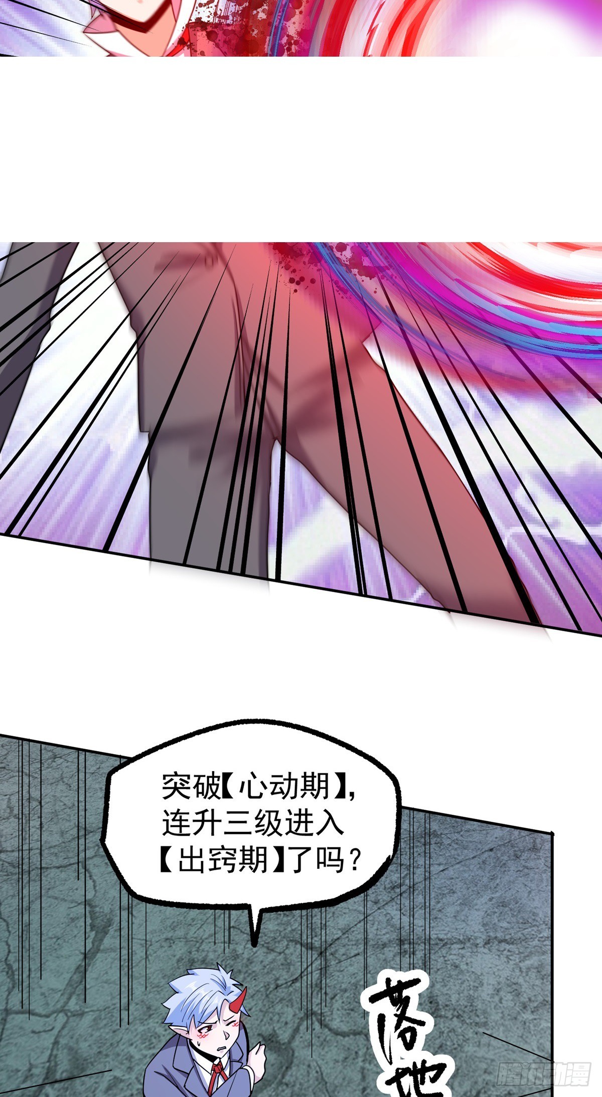 第50话 停战-第53话