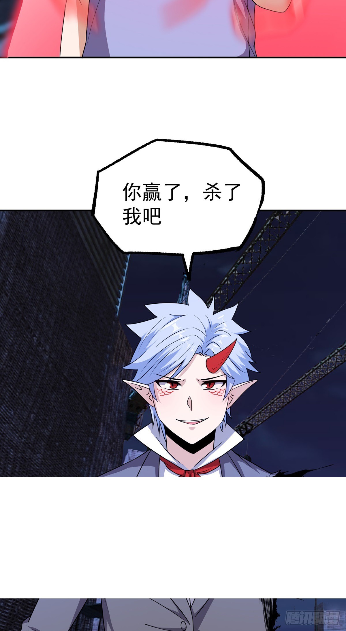 第50话 停战-第53话