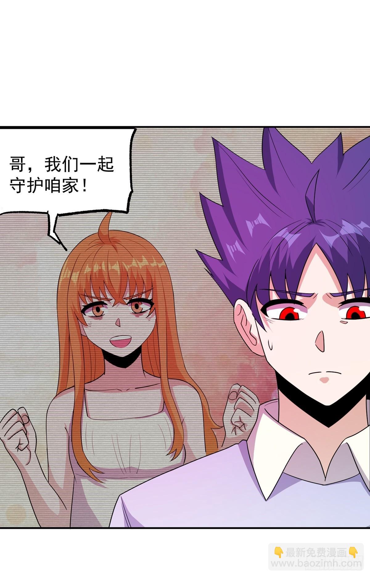第50话 停战-第53话