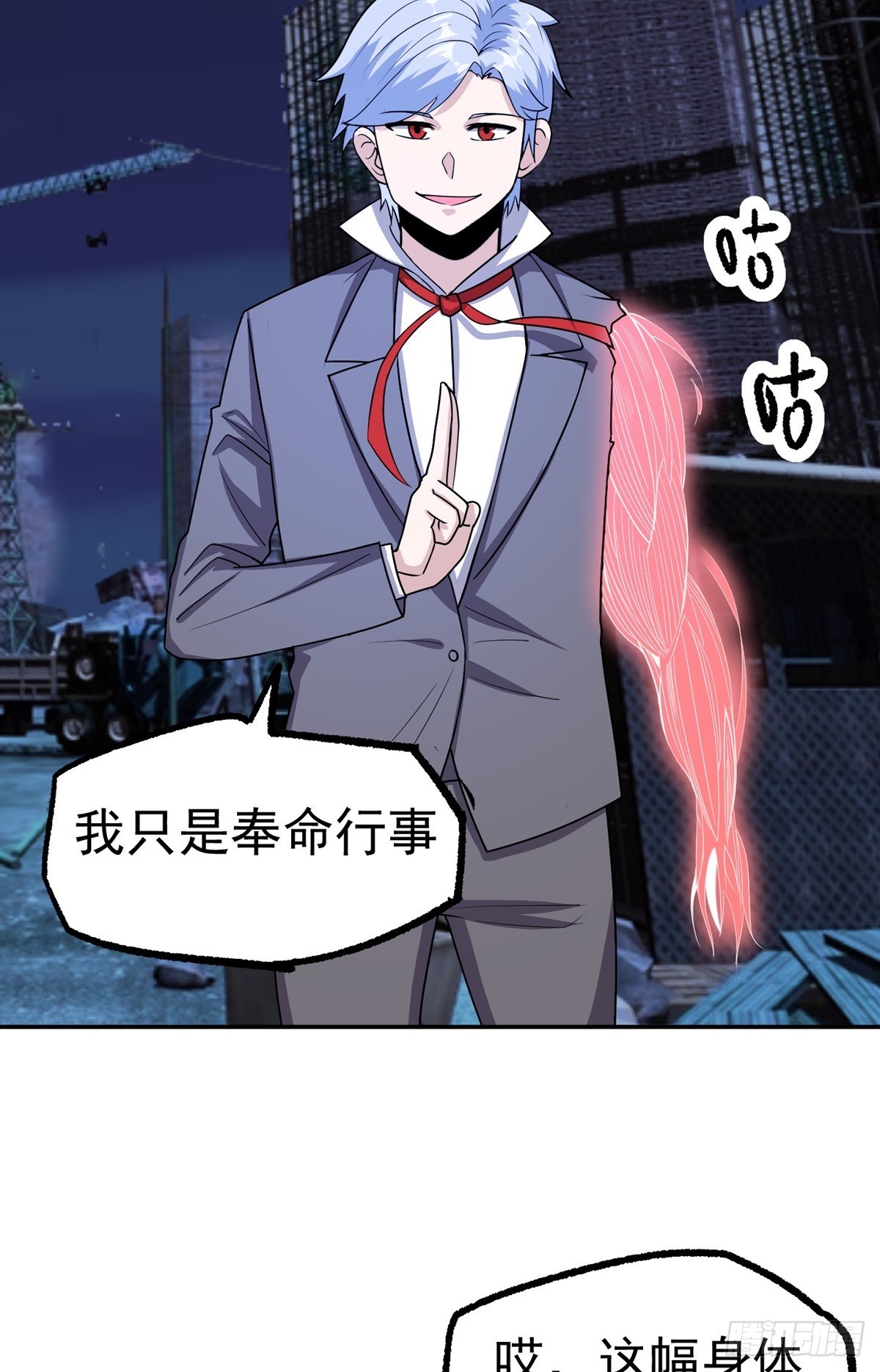 第50话 停战-第53话