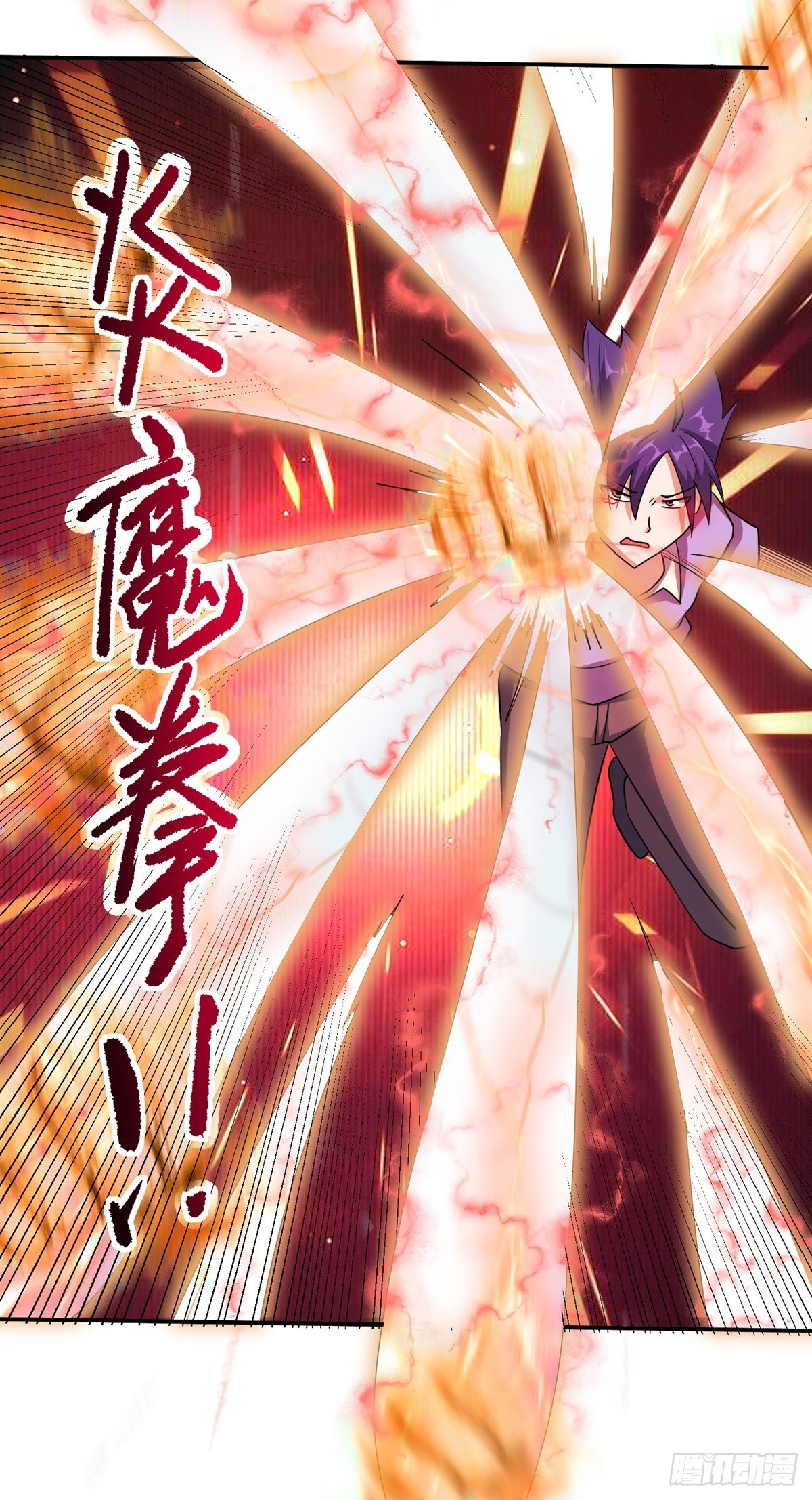 第50话 停战-第53话