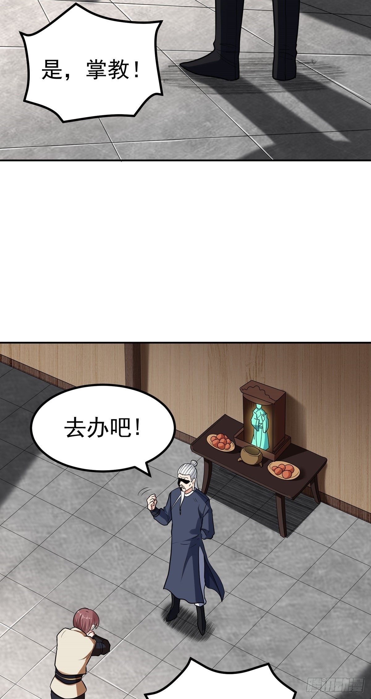 第54话 被巫师盟盯上了-第57话