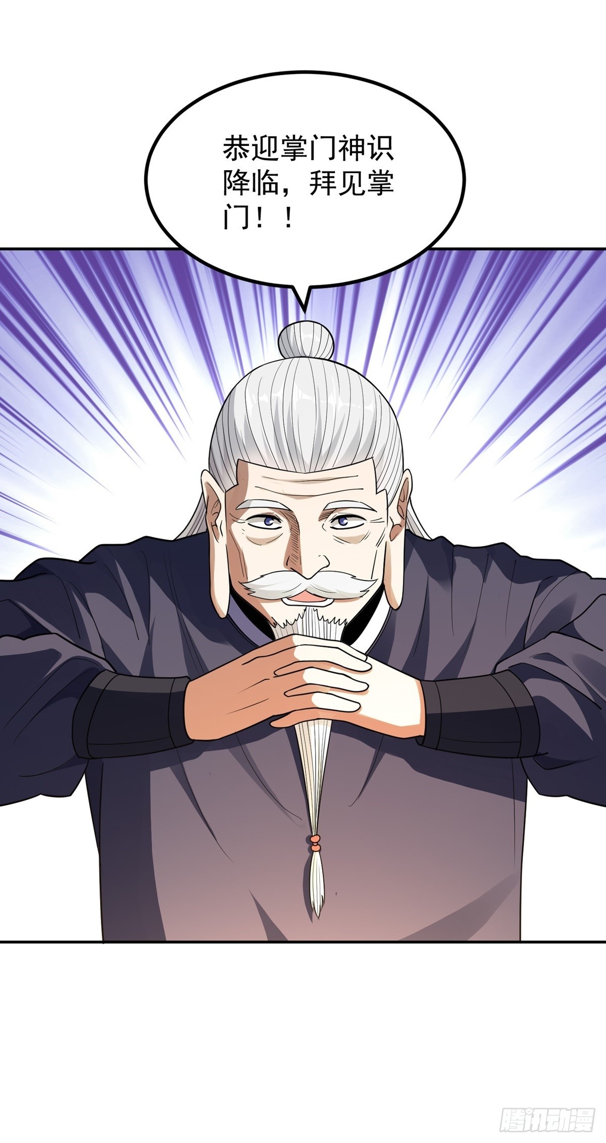 第54话 被巫师盟盯上了-第57话