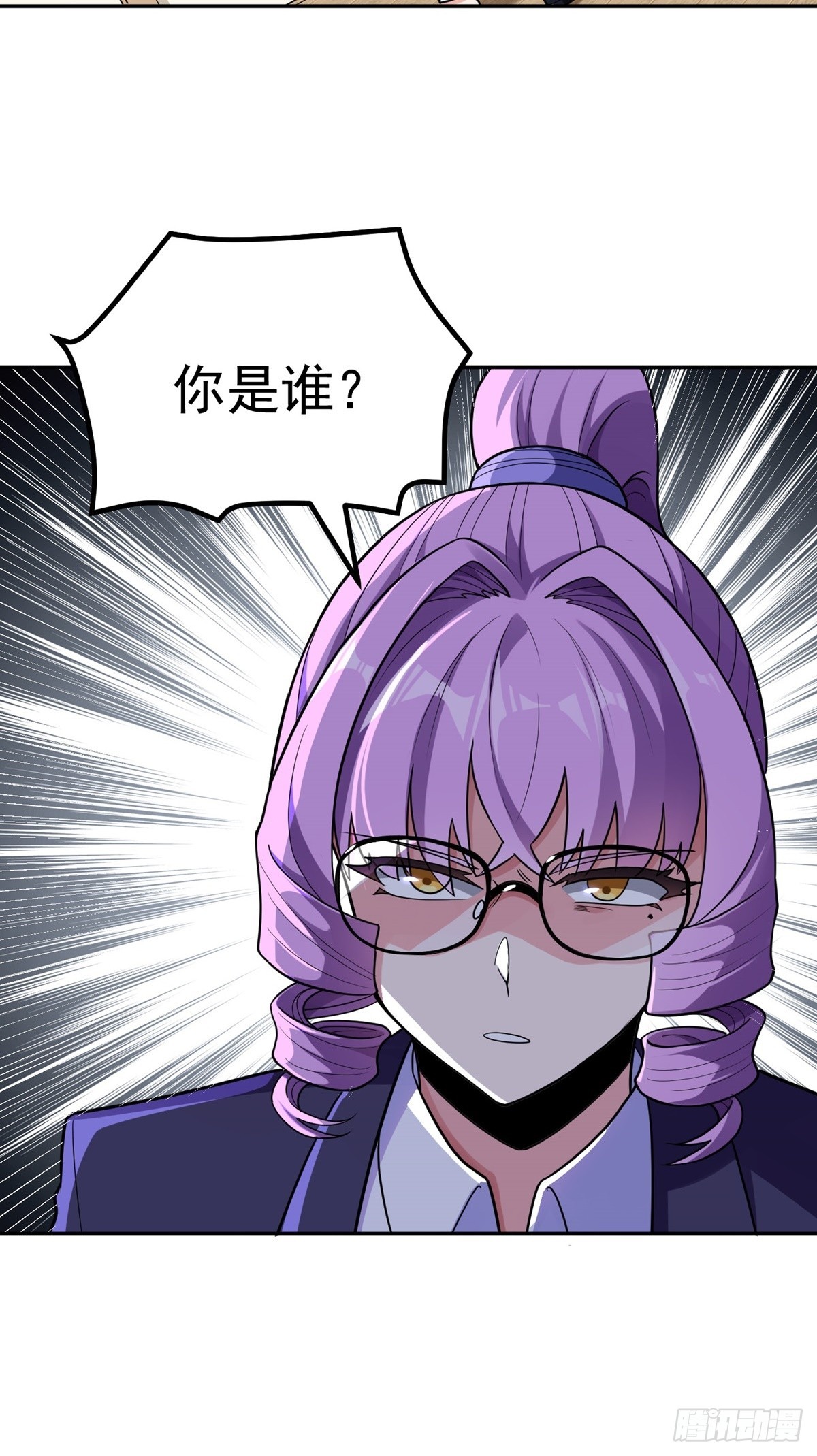 第54话 被巫师盟盯上了-第57话