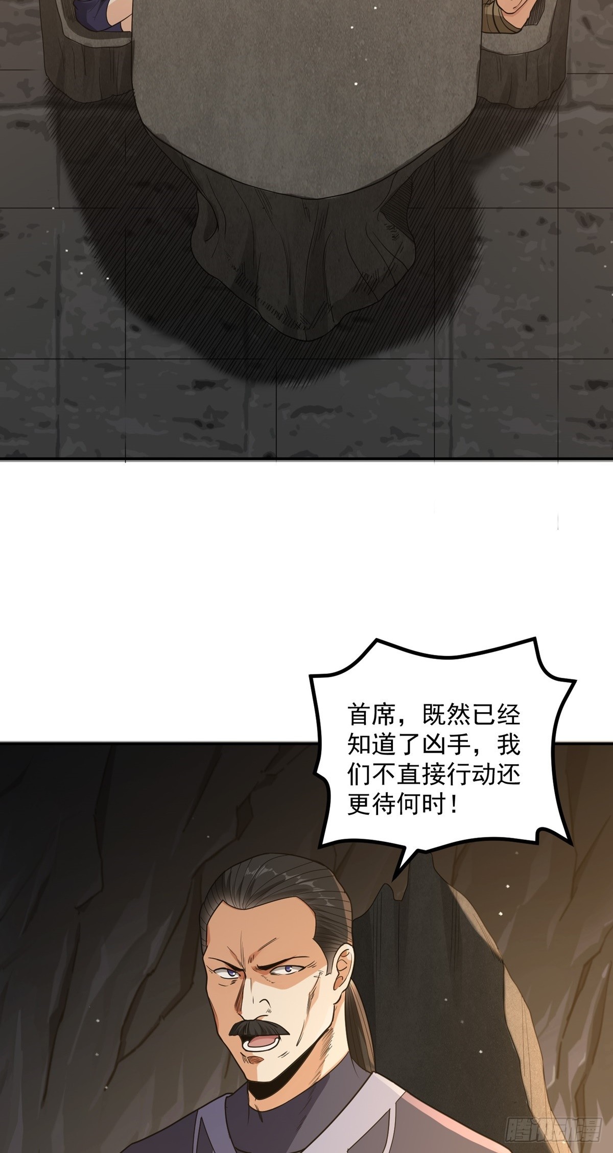 第54话 被巫师盟盯上了-第57话