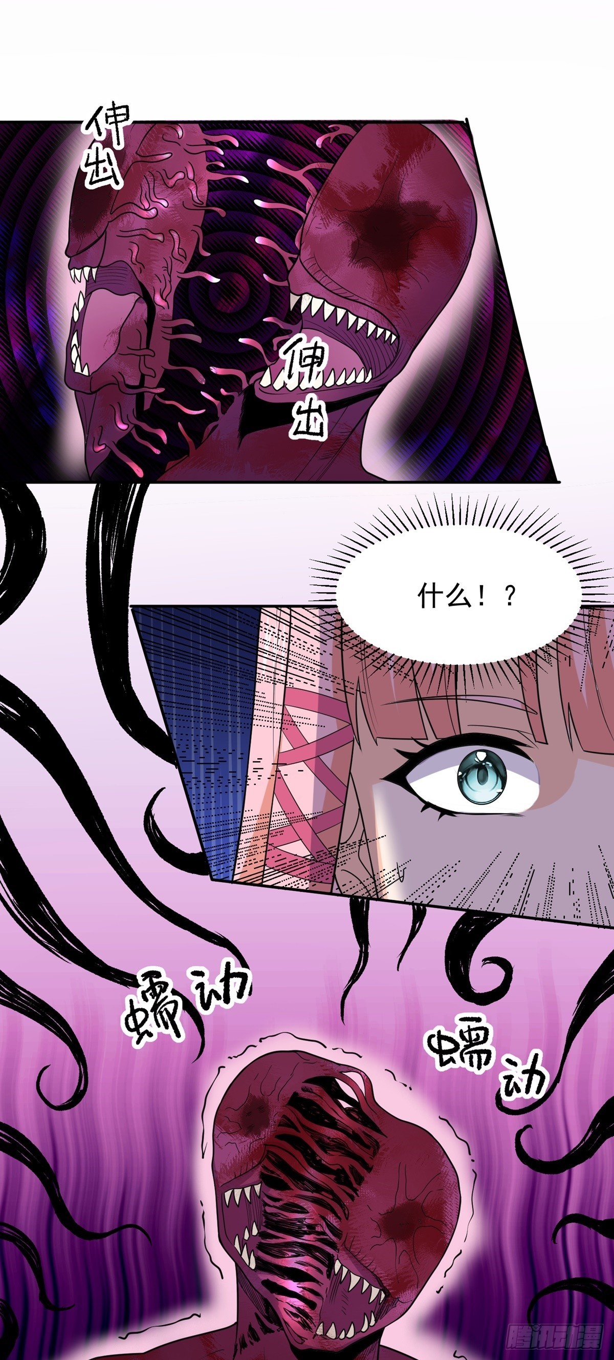 第56话 绿毛的报复(1/2)-第59话