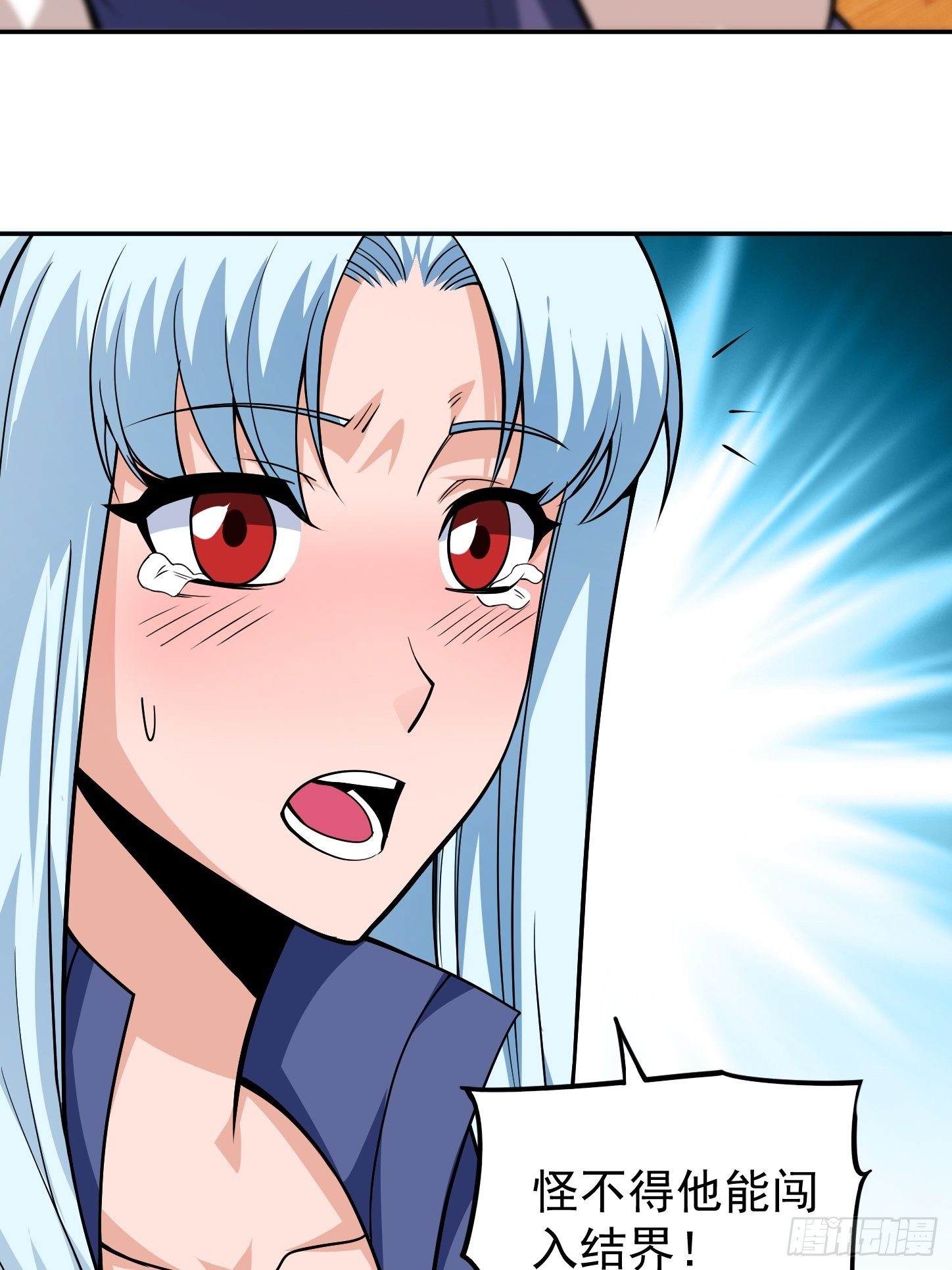 第5话 全真法道-第7话
