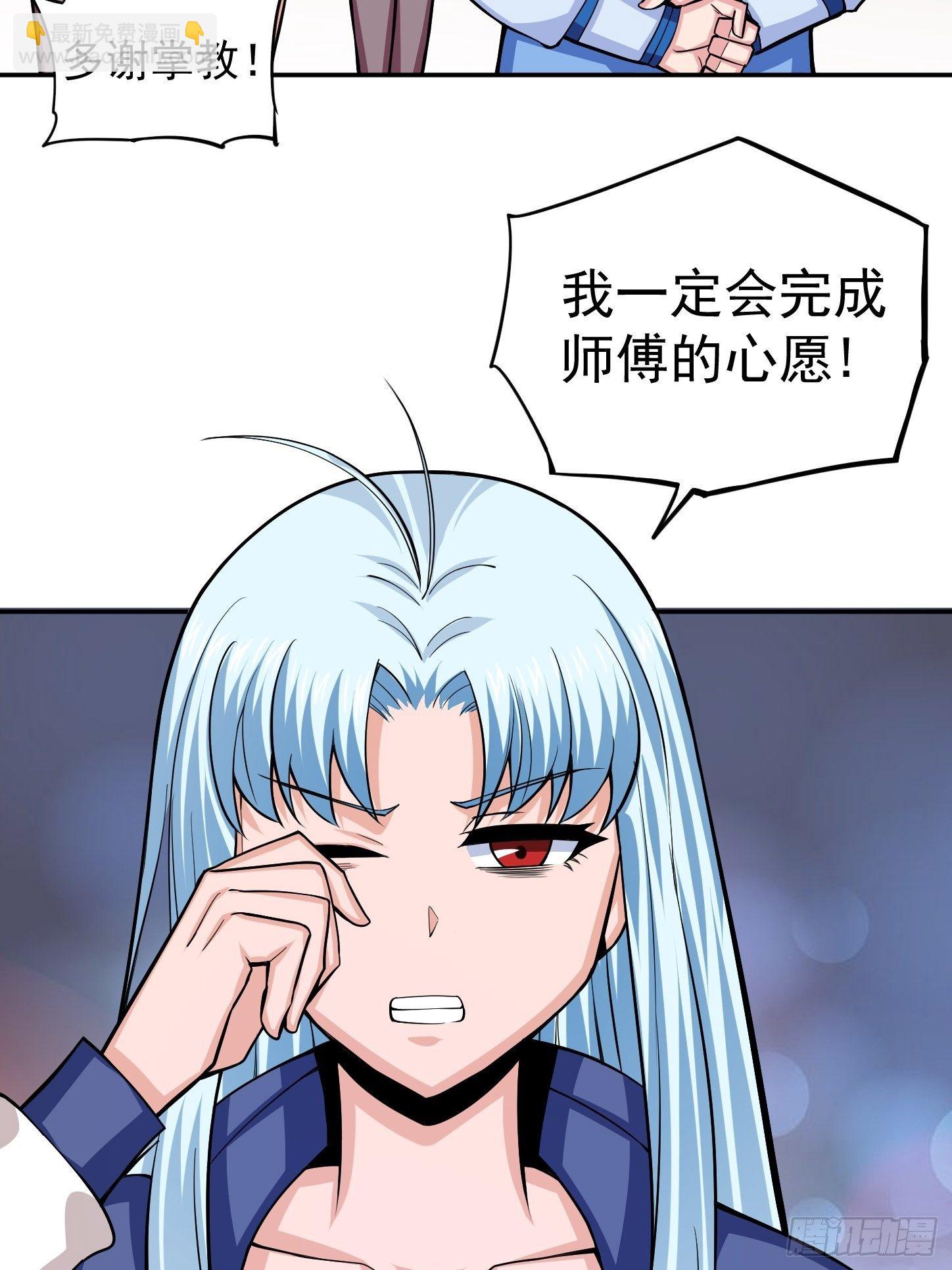第5话 全真法道-第7话