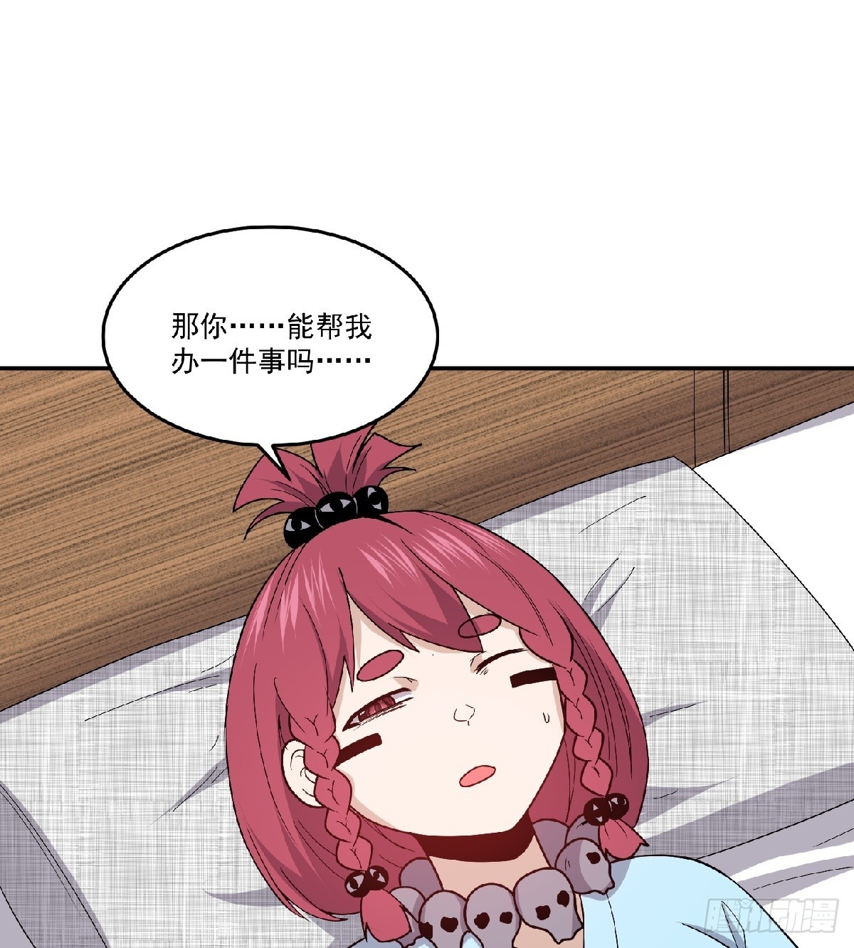 第60话 苏醒-第63话
