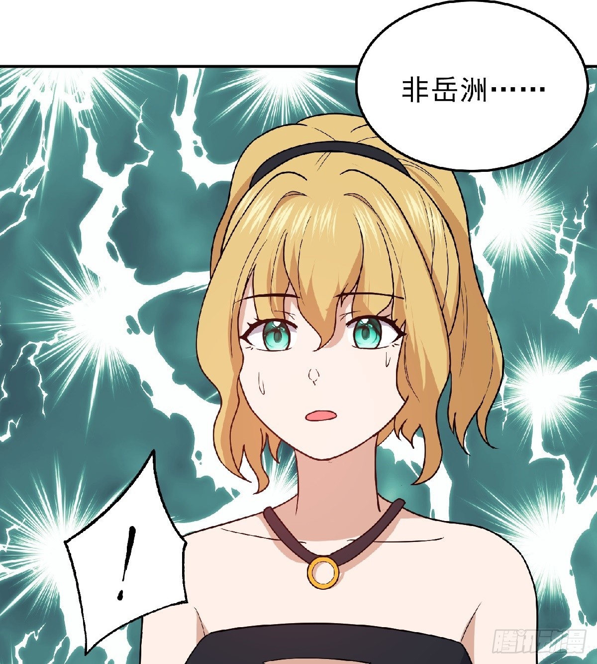 第60话 苏醒-第63话