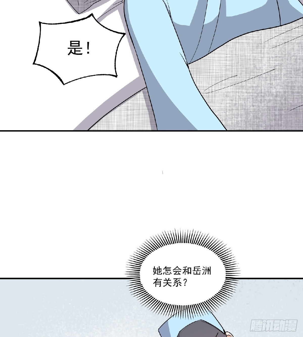 第60话 苏醒-第63话