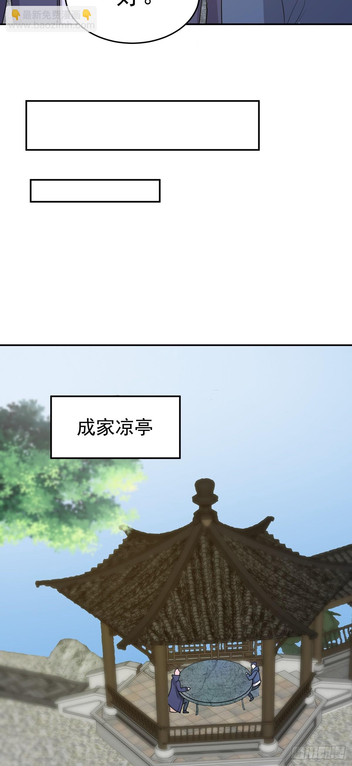 第62话 相见-第65话