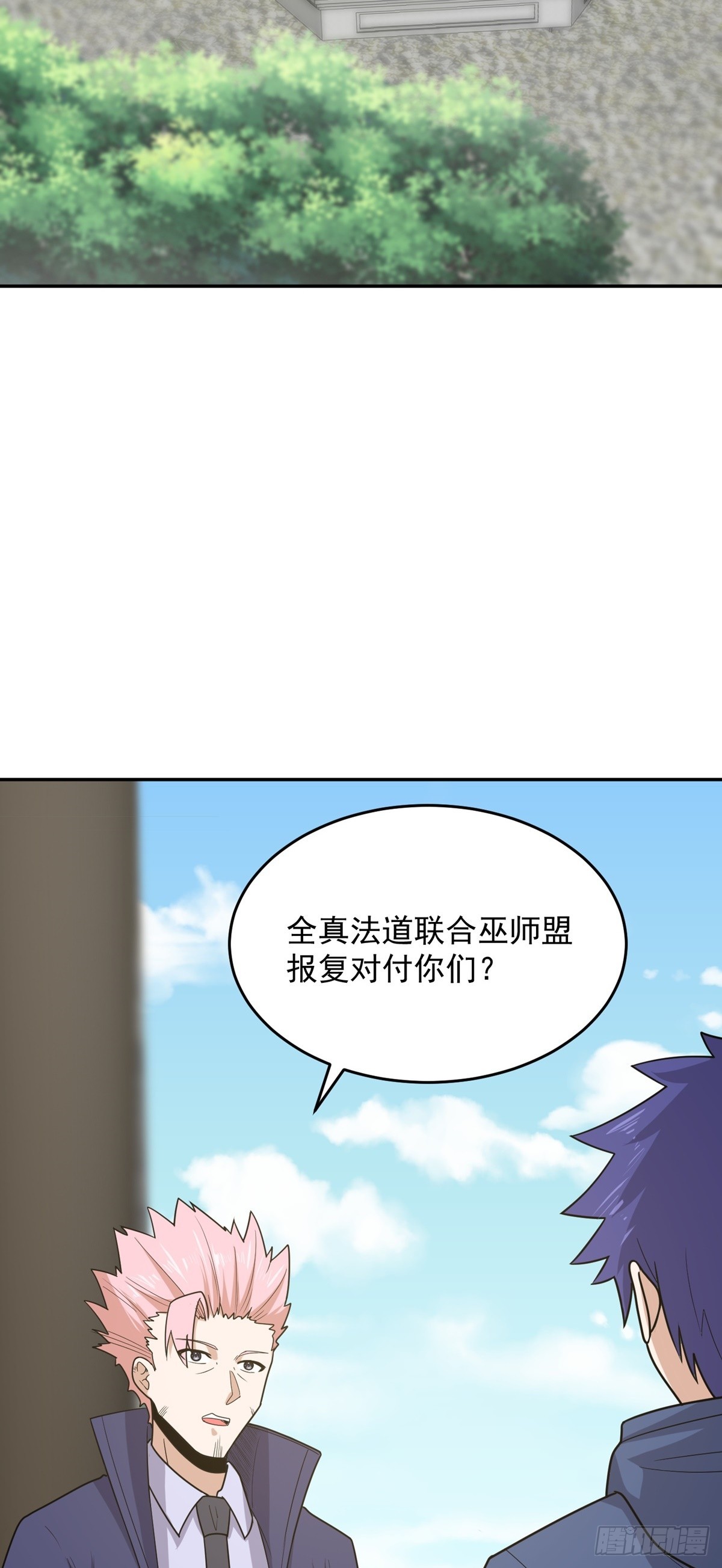 第62话 相见-第65话