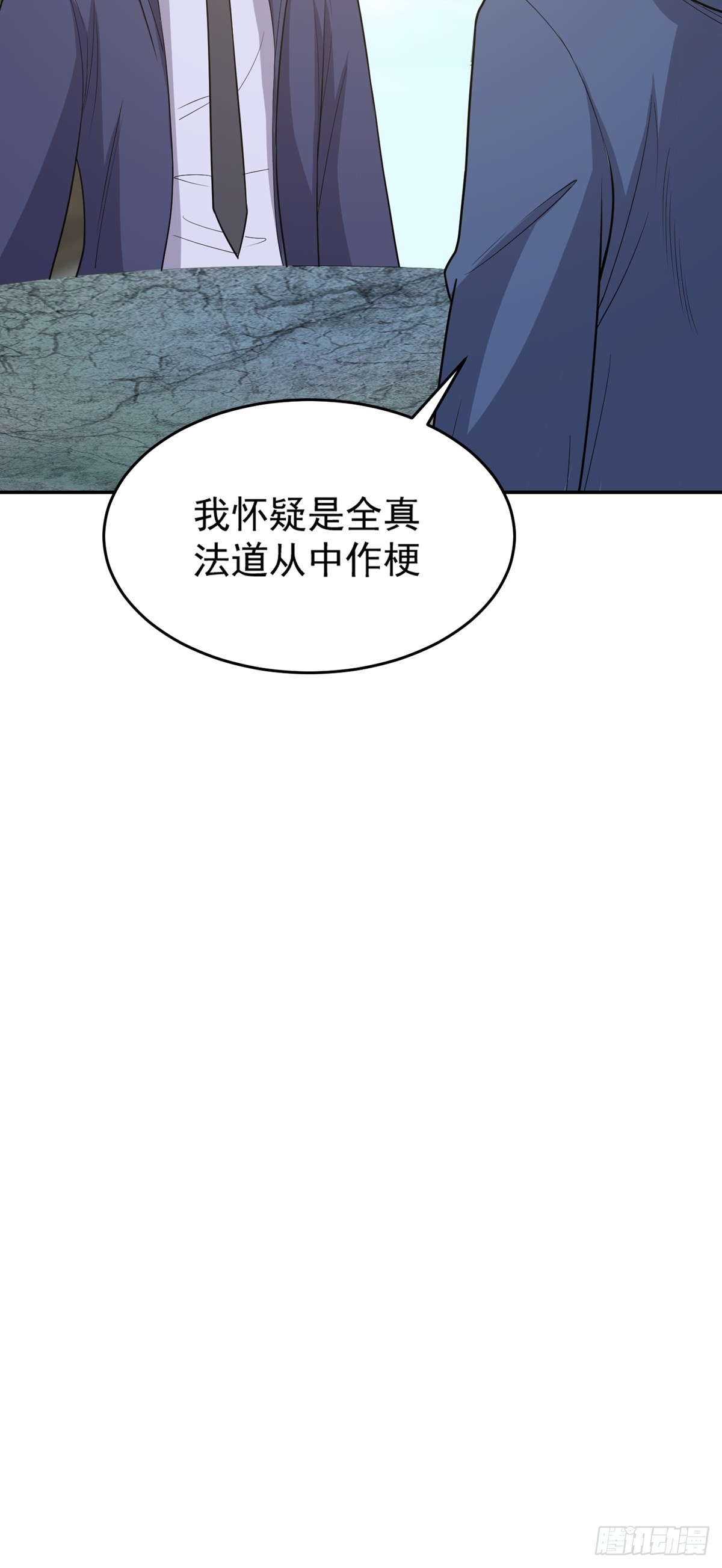 第62话 相见-第65话