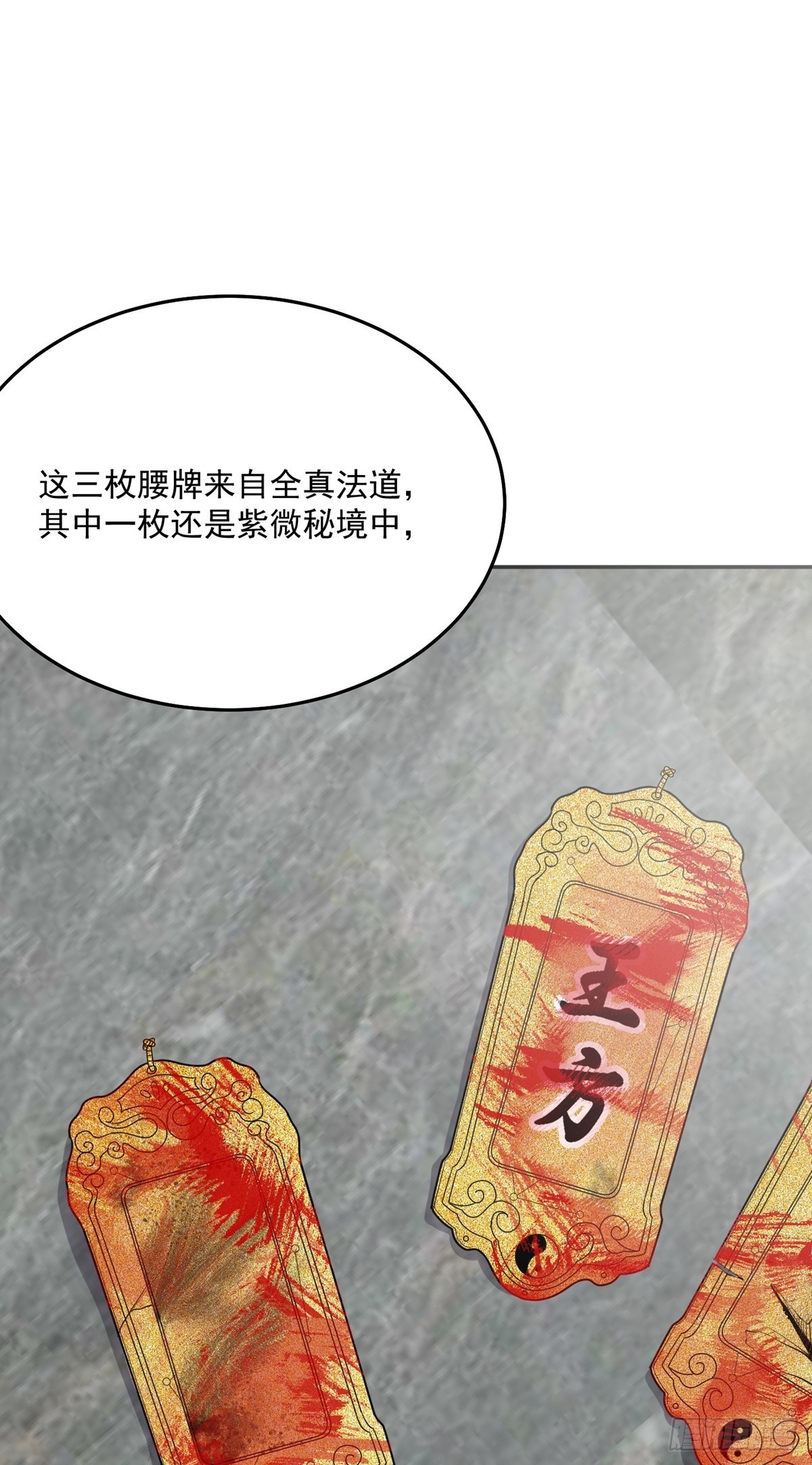 第62话 相见-第65话