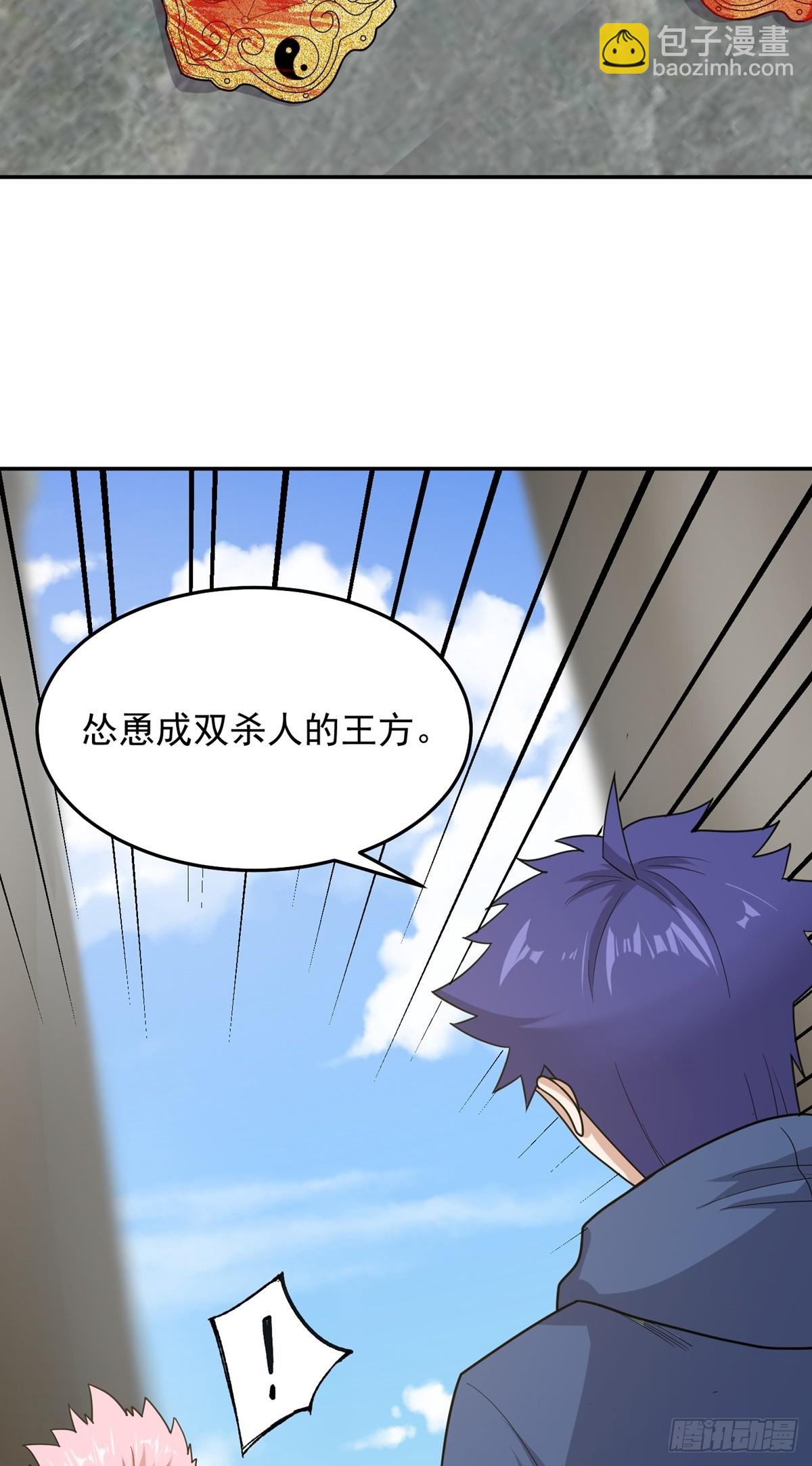 第62话 相见-第65话