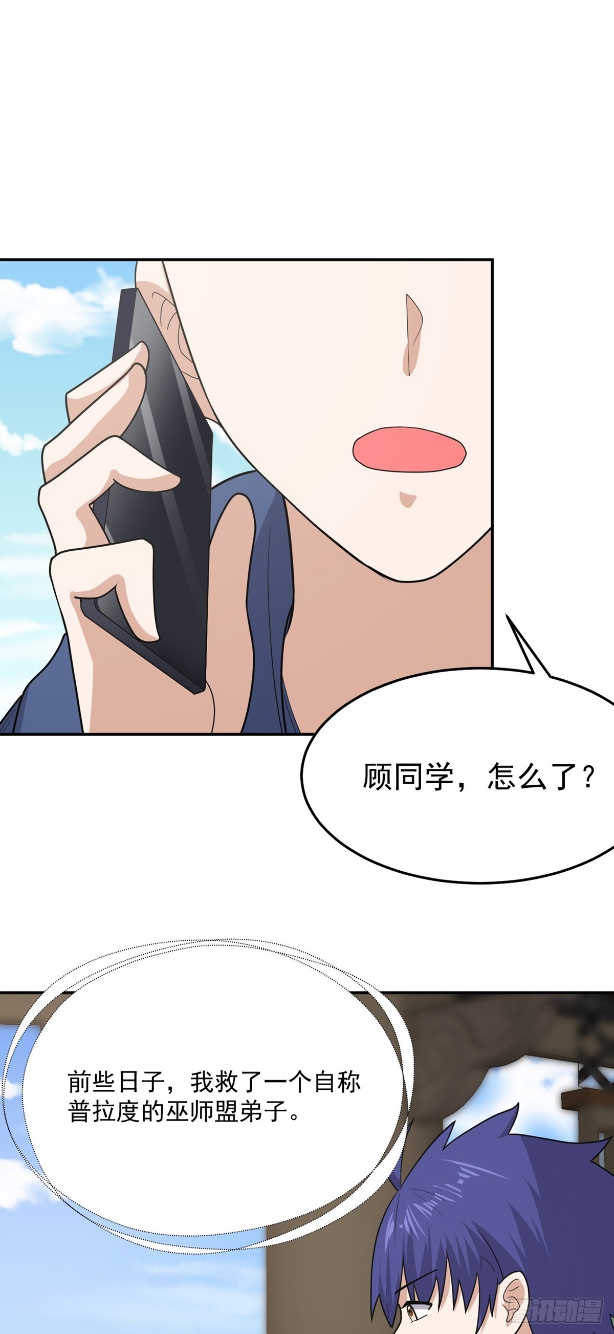第62话 相见-第65话