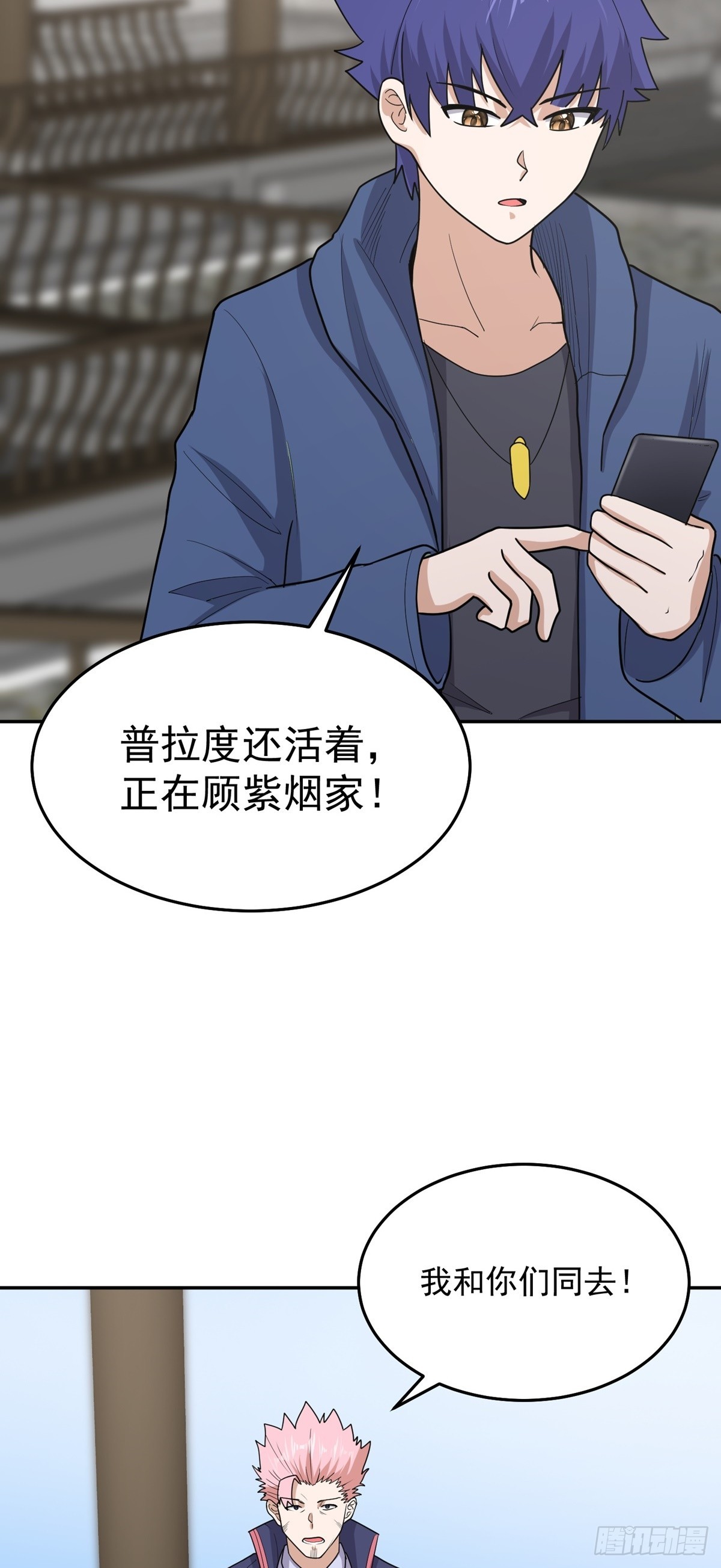 第62话 相见-第65话