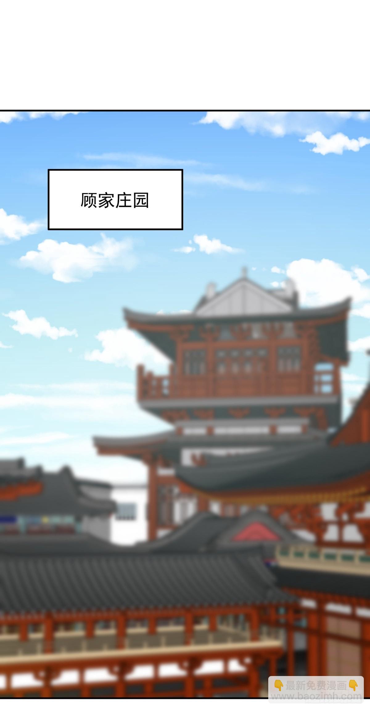 第62话 相见-第65话