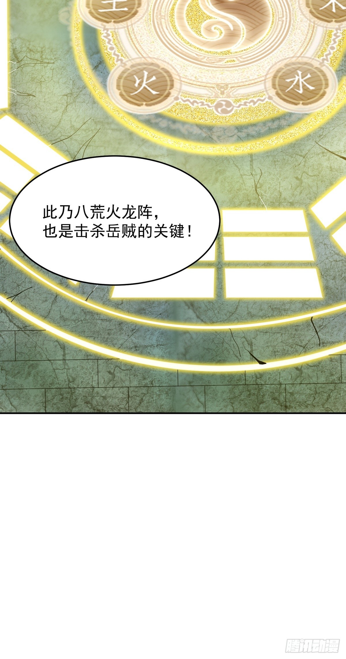 第62话 相见-第65话