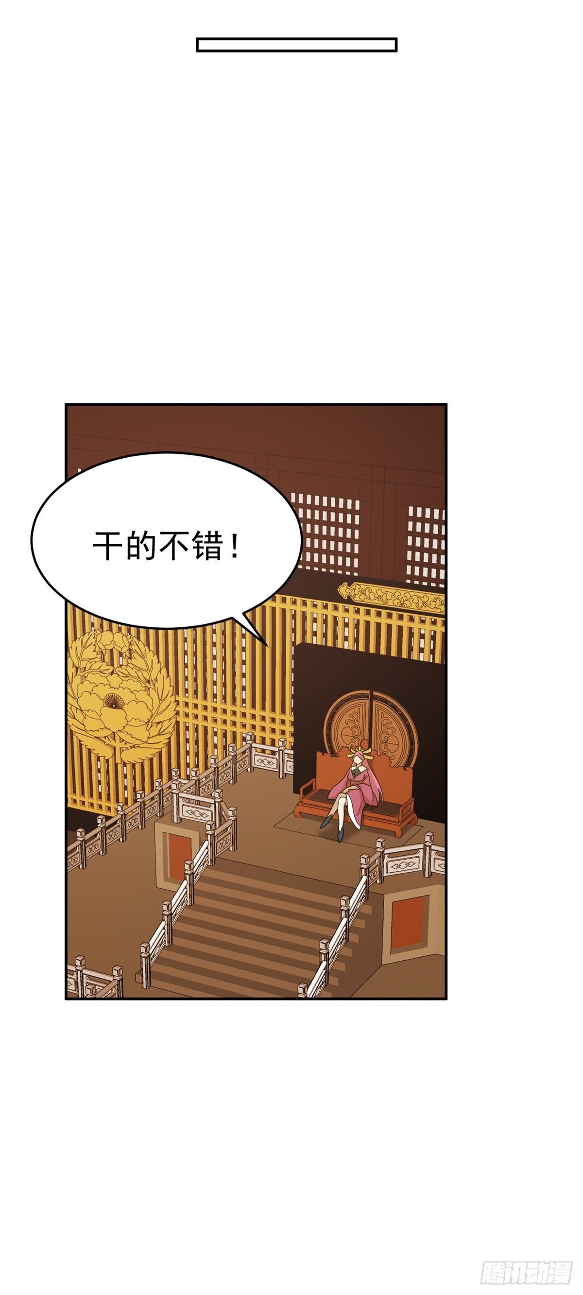 第62话 相见-第65话