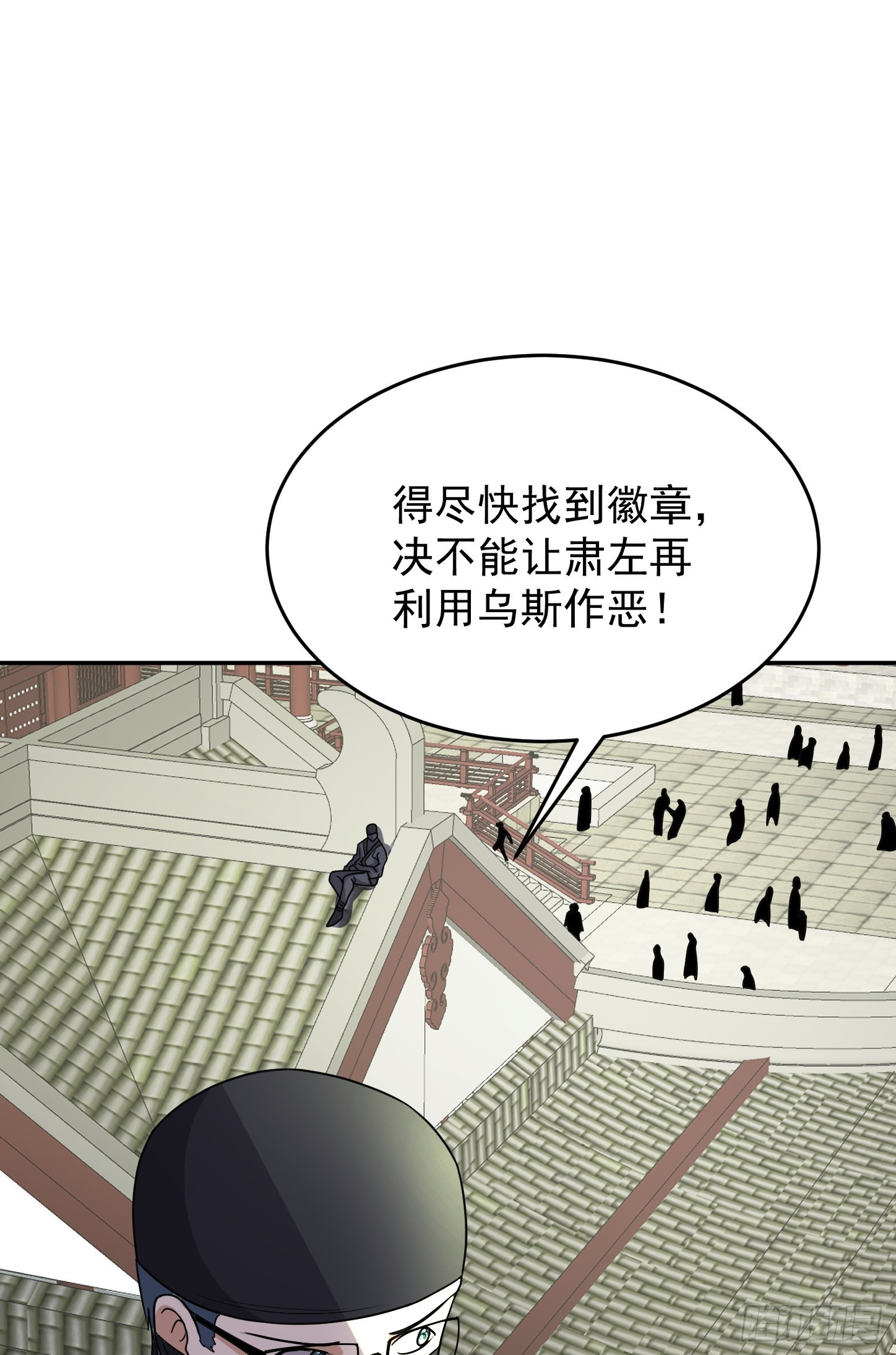 第64话 为道友报仇(1/2)-第67话