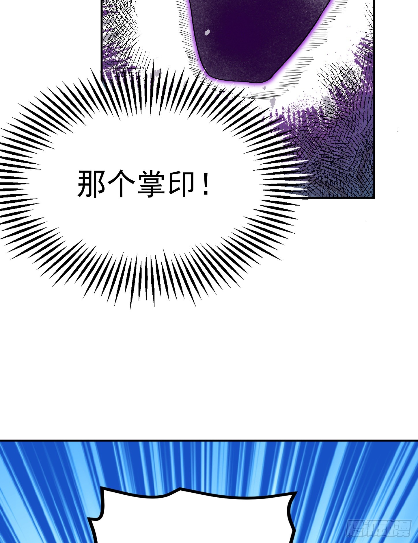 第64话 为道友报仇(1/2)-第67话