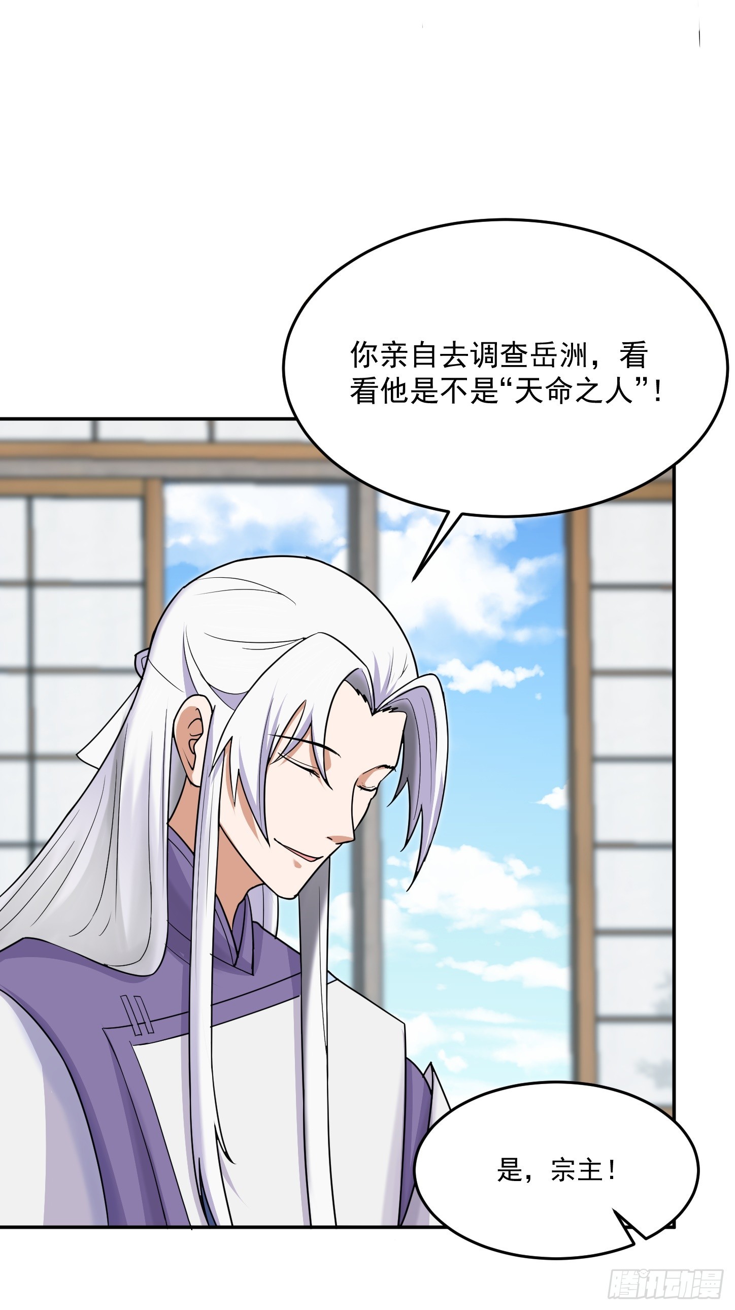 第68话 新计划-第71话
