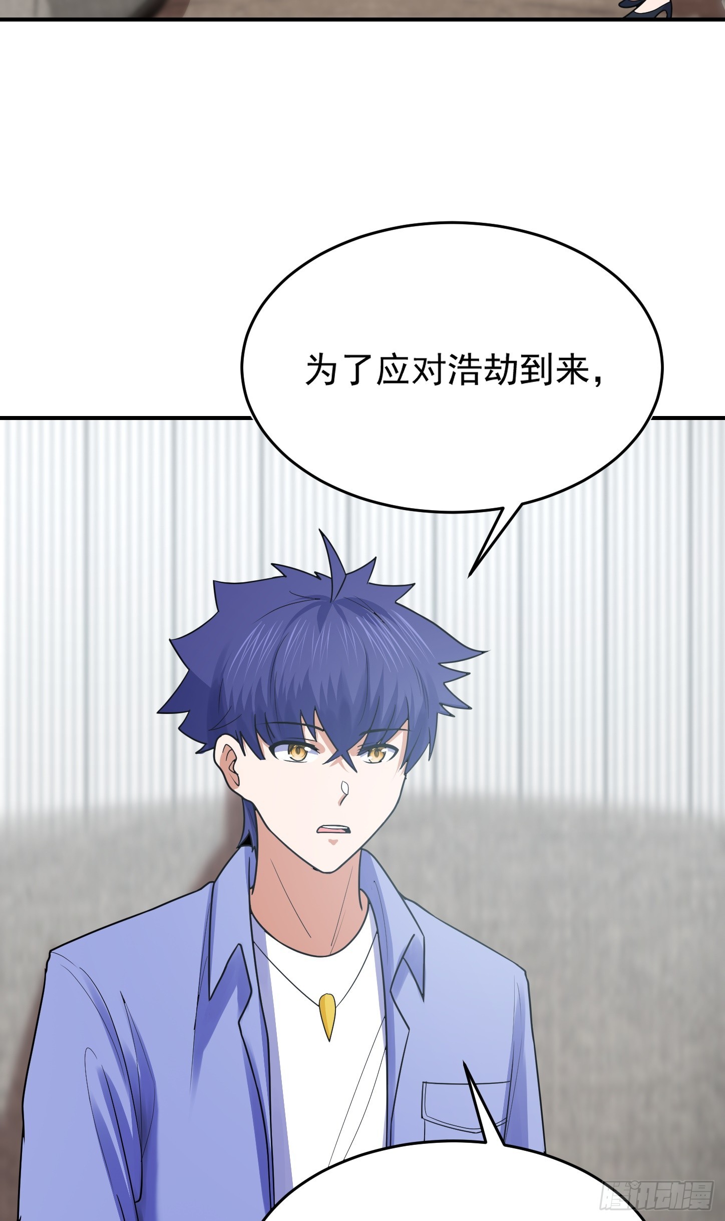 第68话 新计划-第71话