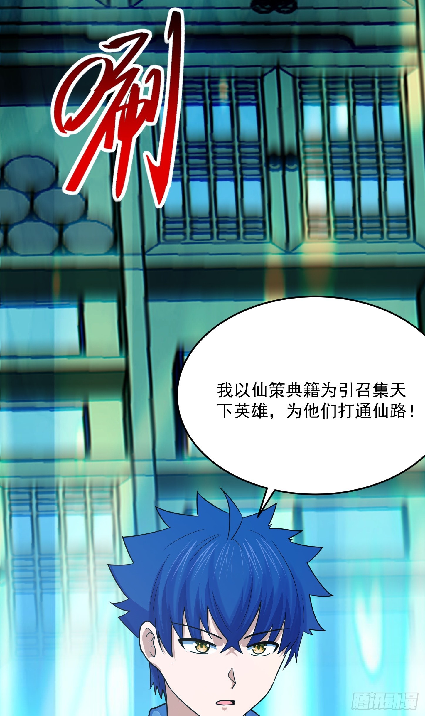 第68话 新计划-第71话