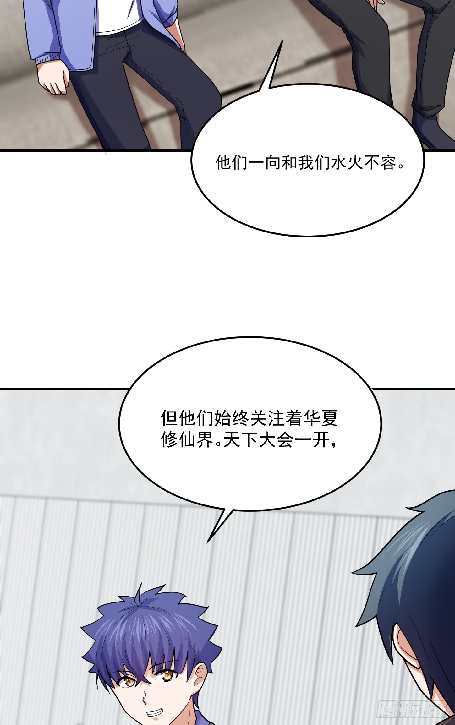 第68话 新计划-第71话