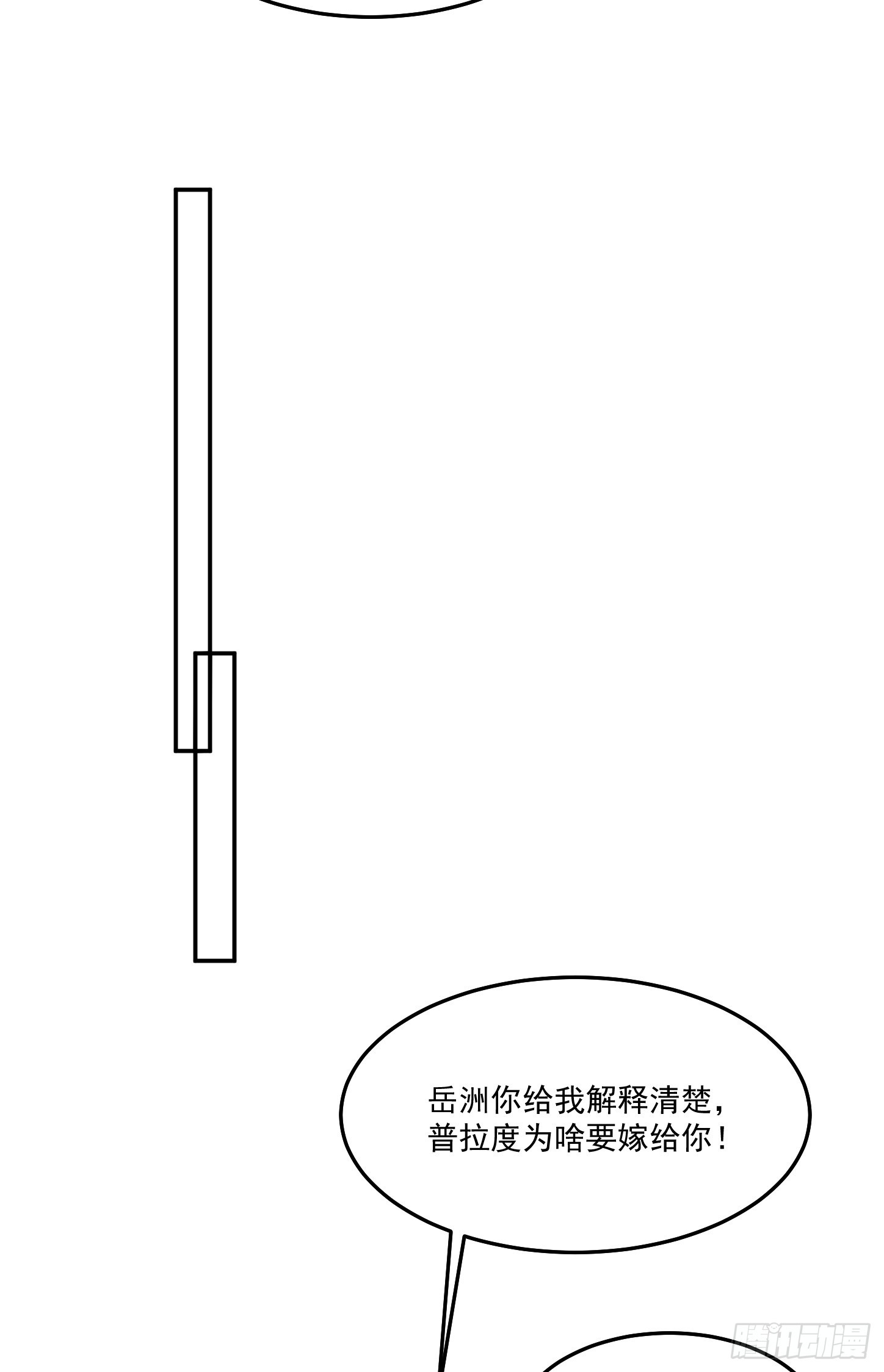第68话 新计划-第71话