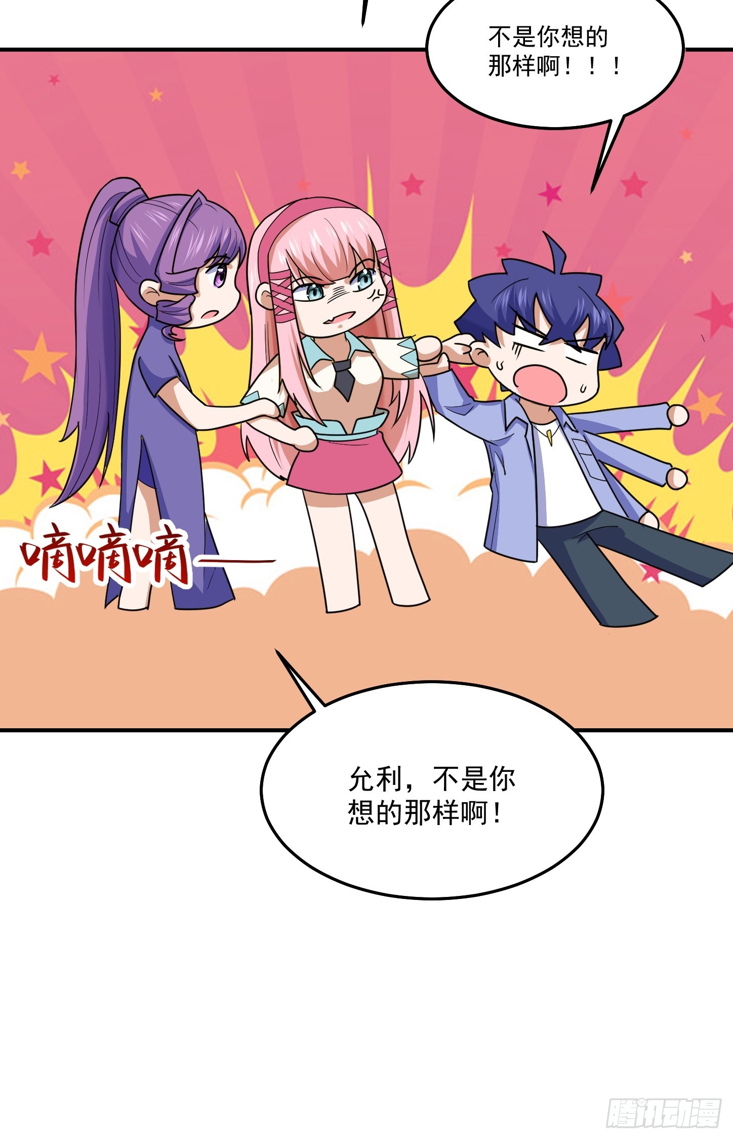 第68话 新计划-第71话