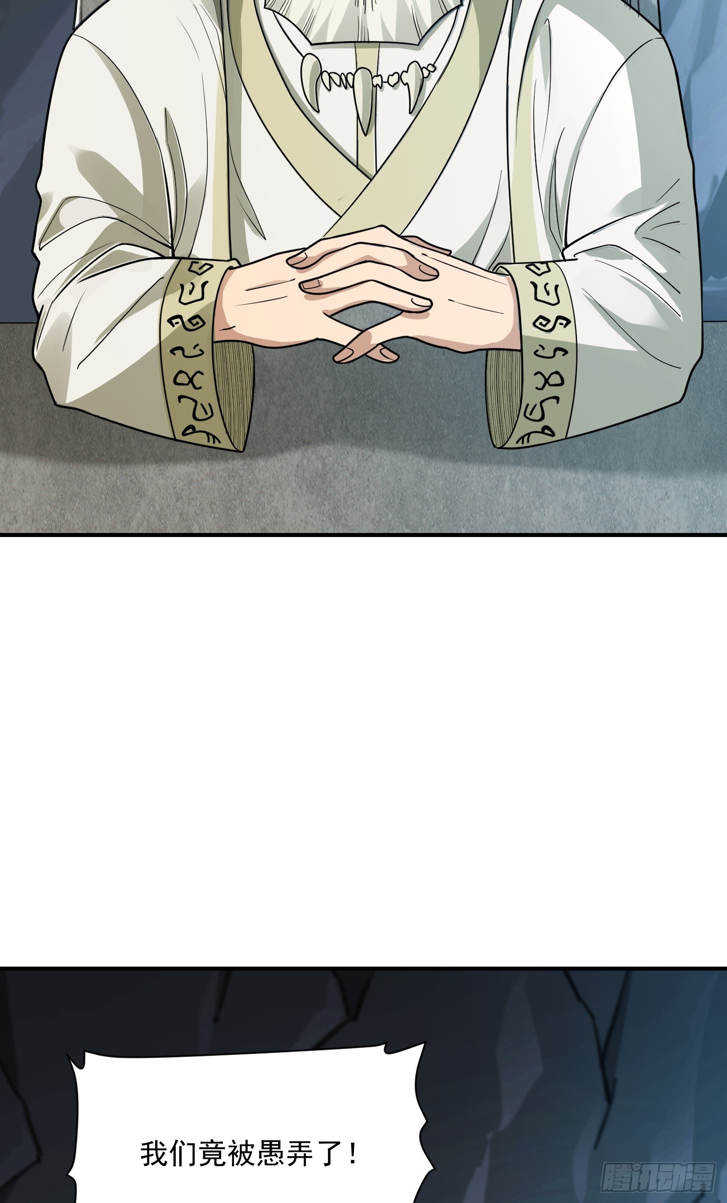 第68话 新计划-第71话