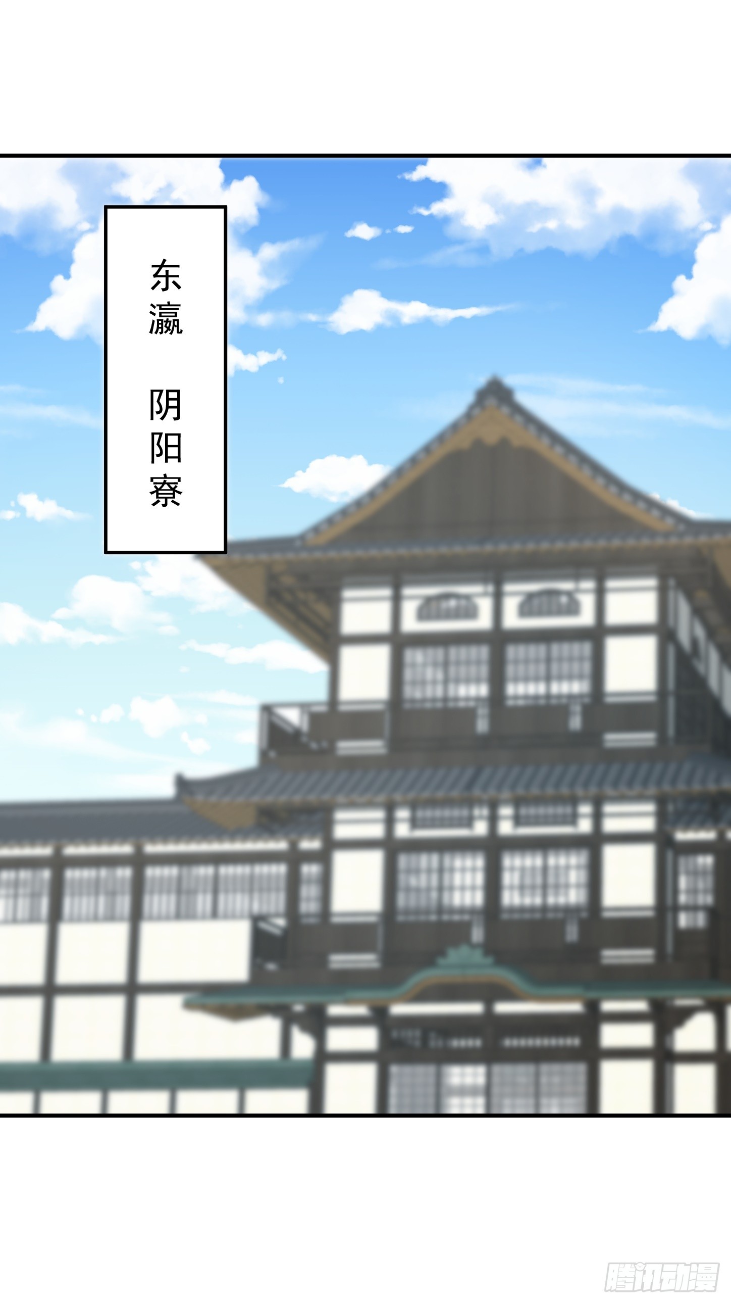 第68话 新计划-第71话