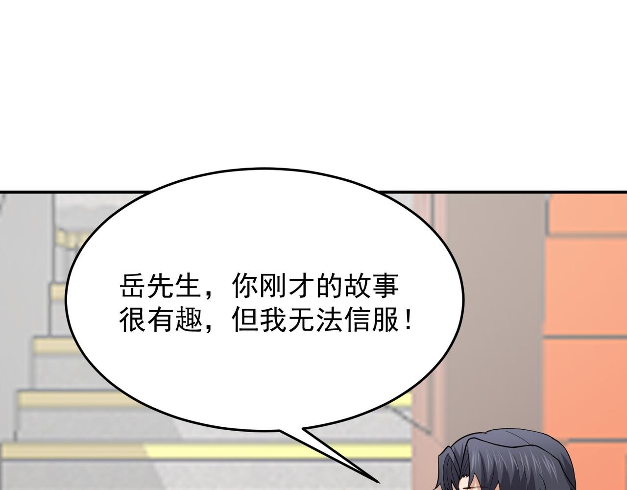 第74话 三场胜负(1/3)-第77话