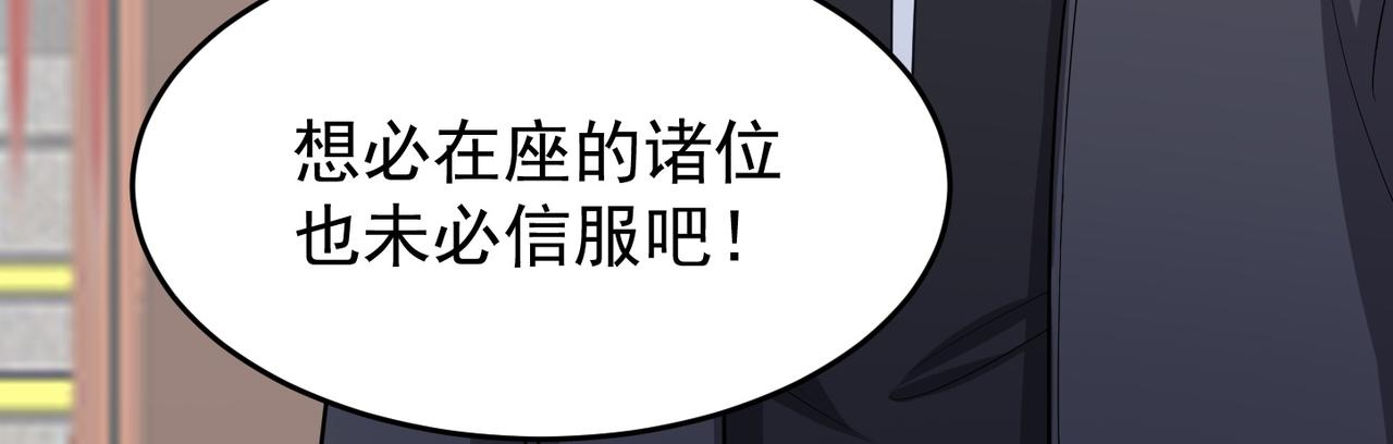 第74话 三场胜负(1/3)-第77话