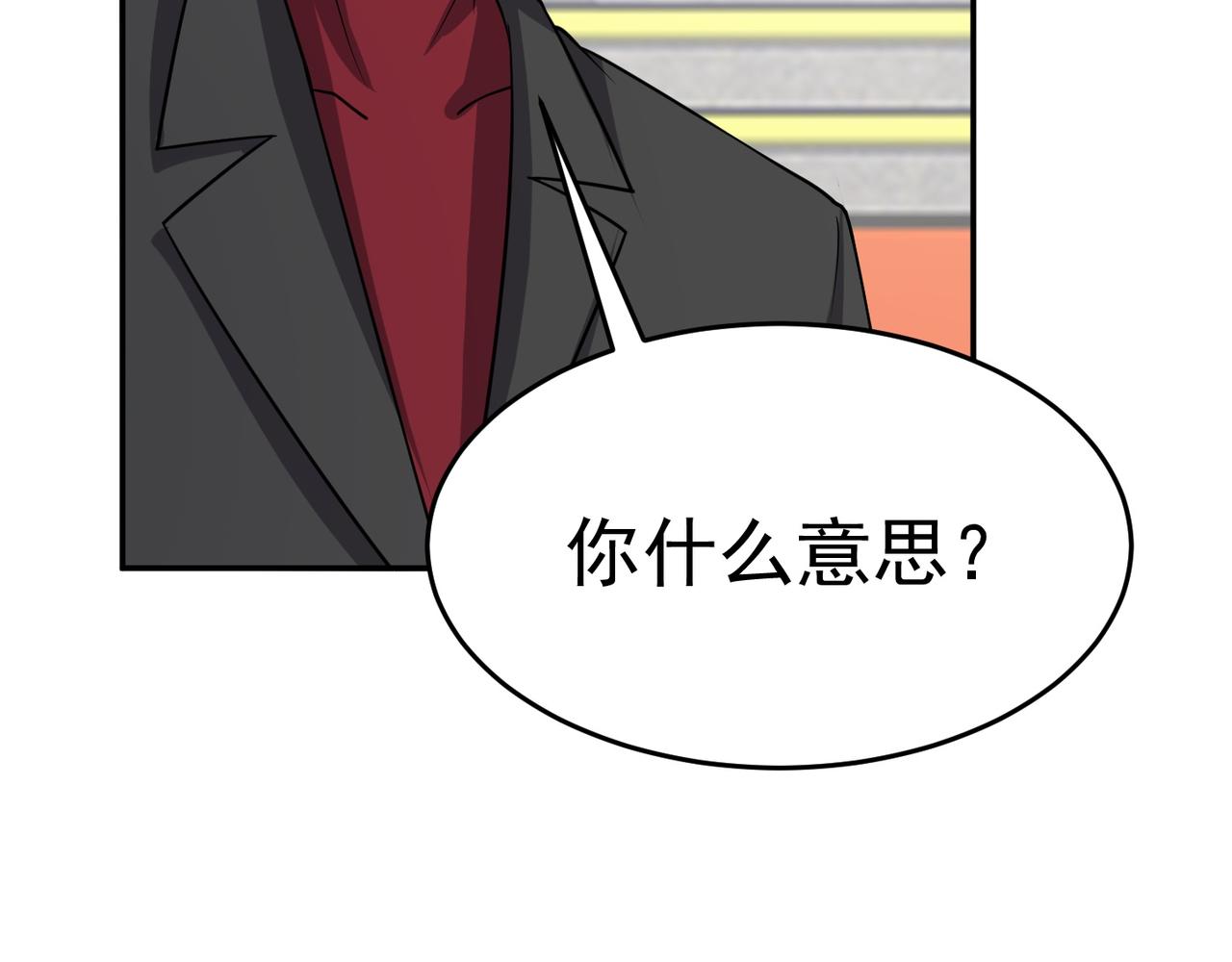 第74话 三场胜负(1/3)-第77话